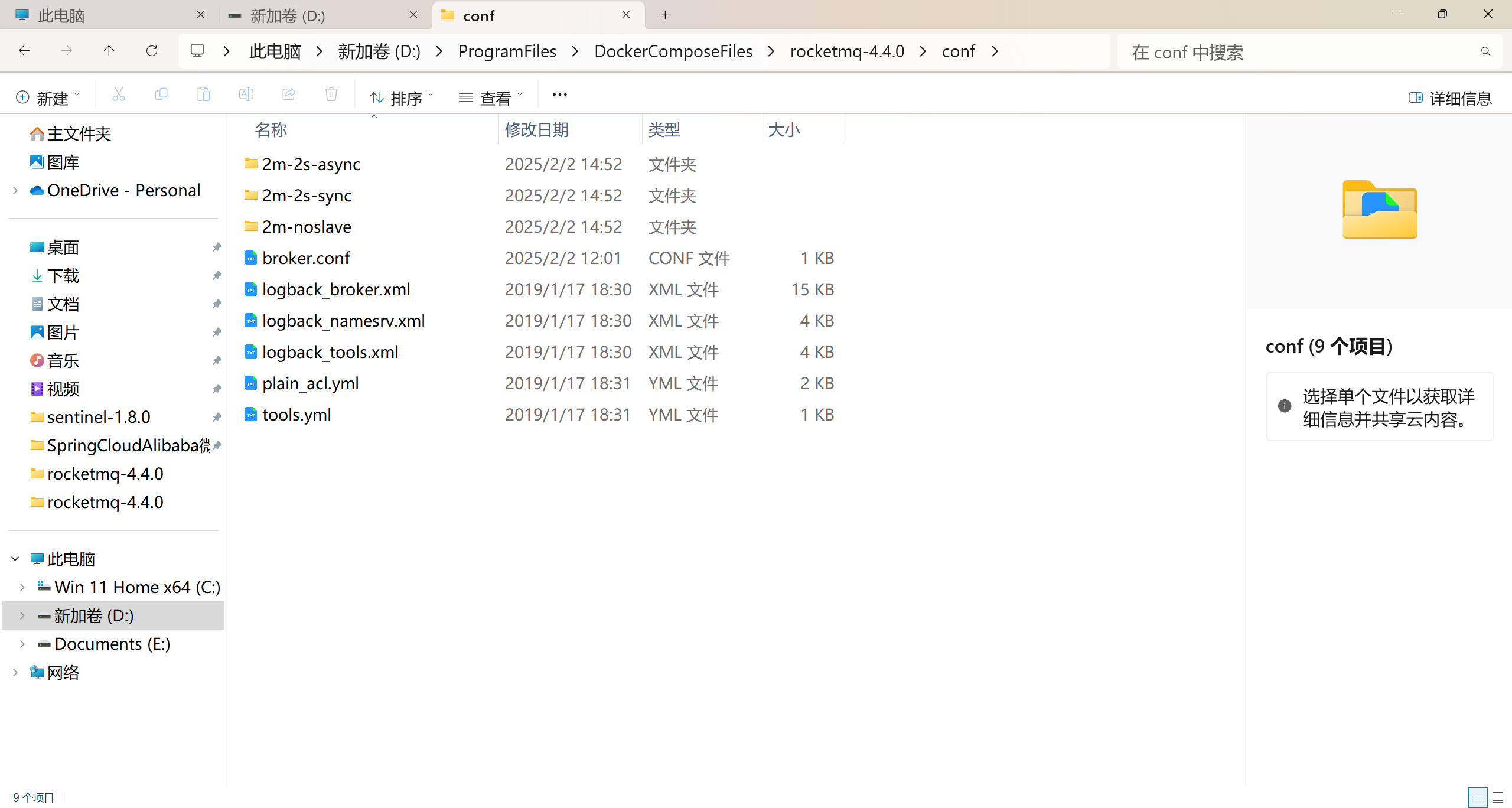 image-20250202162025276