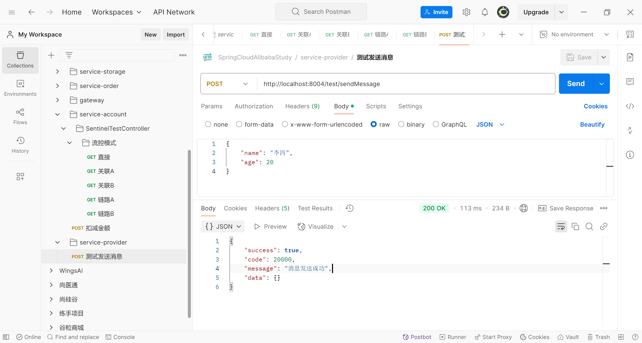 image-20250203145300023