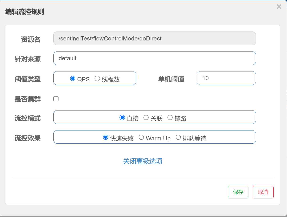 image-20250204202806376