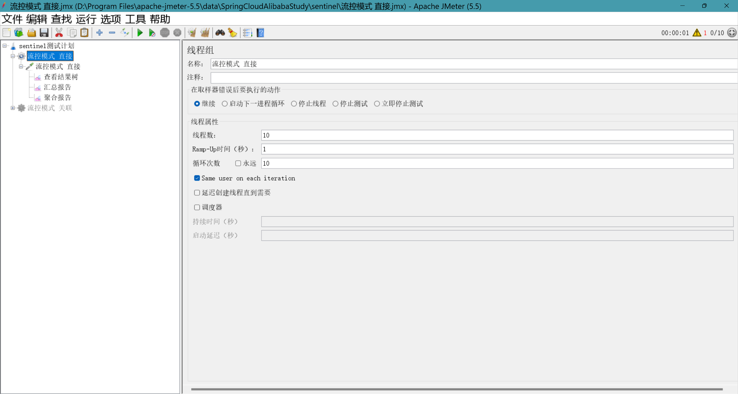 image-20250205182649935