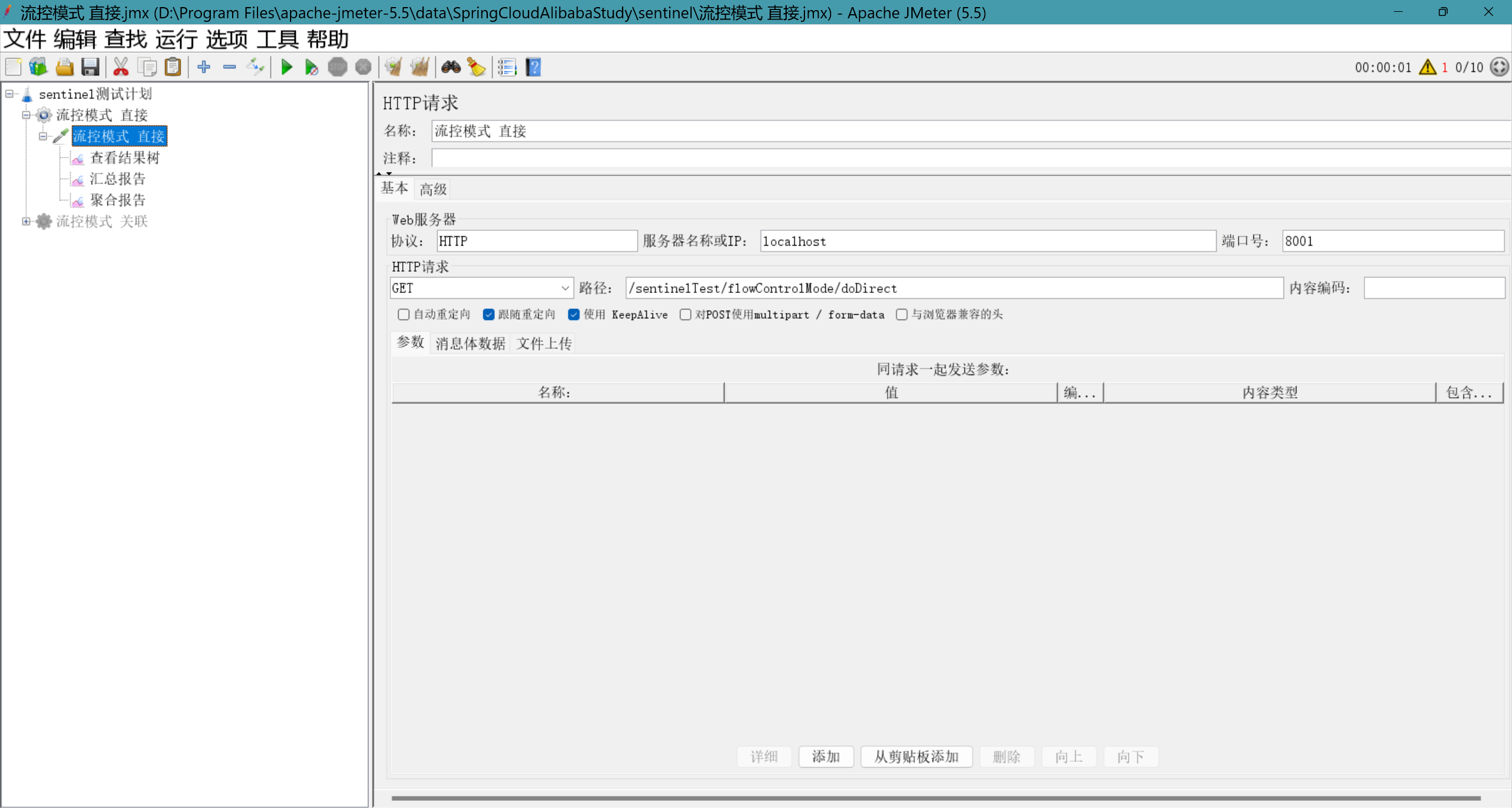 image-20250205183132935