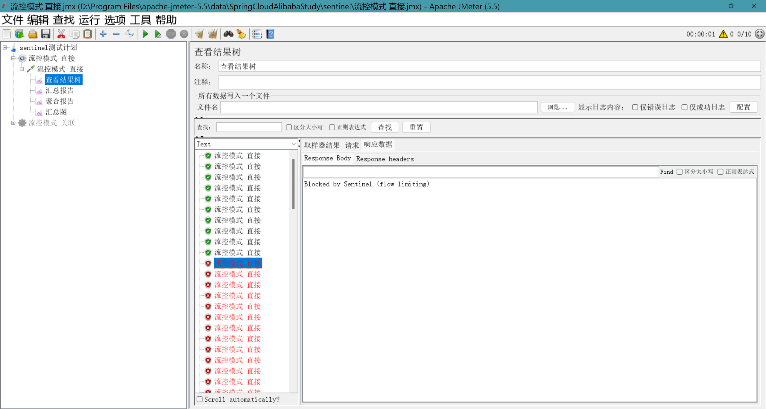 image-20250205184200649