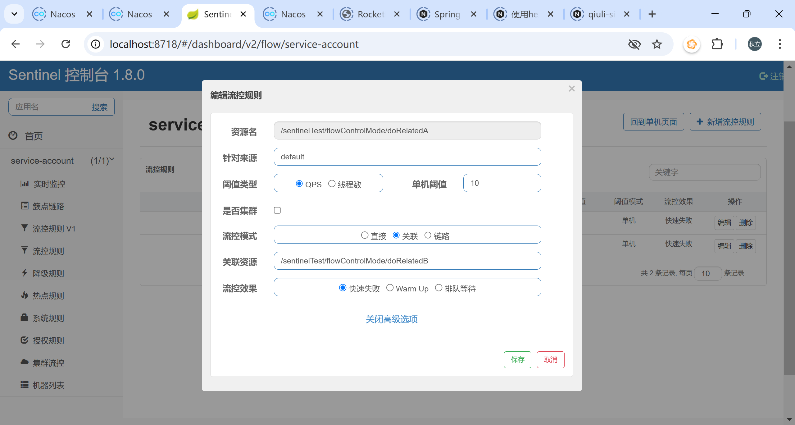 image-20250205191610177