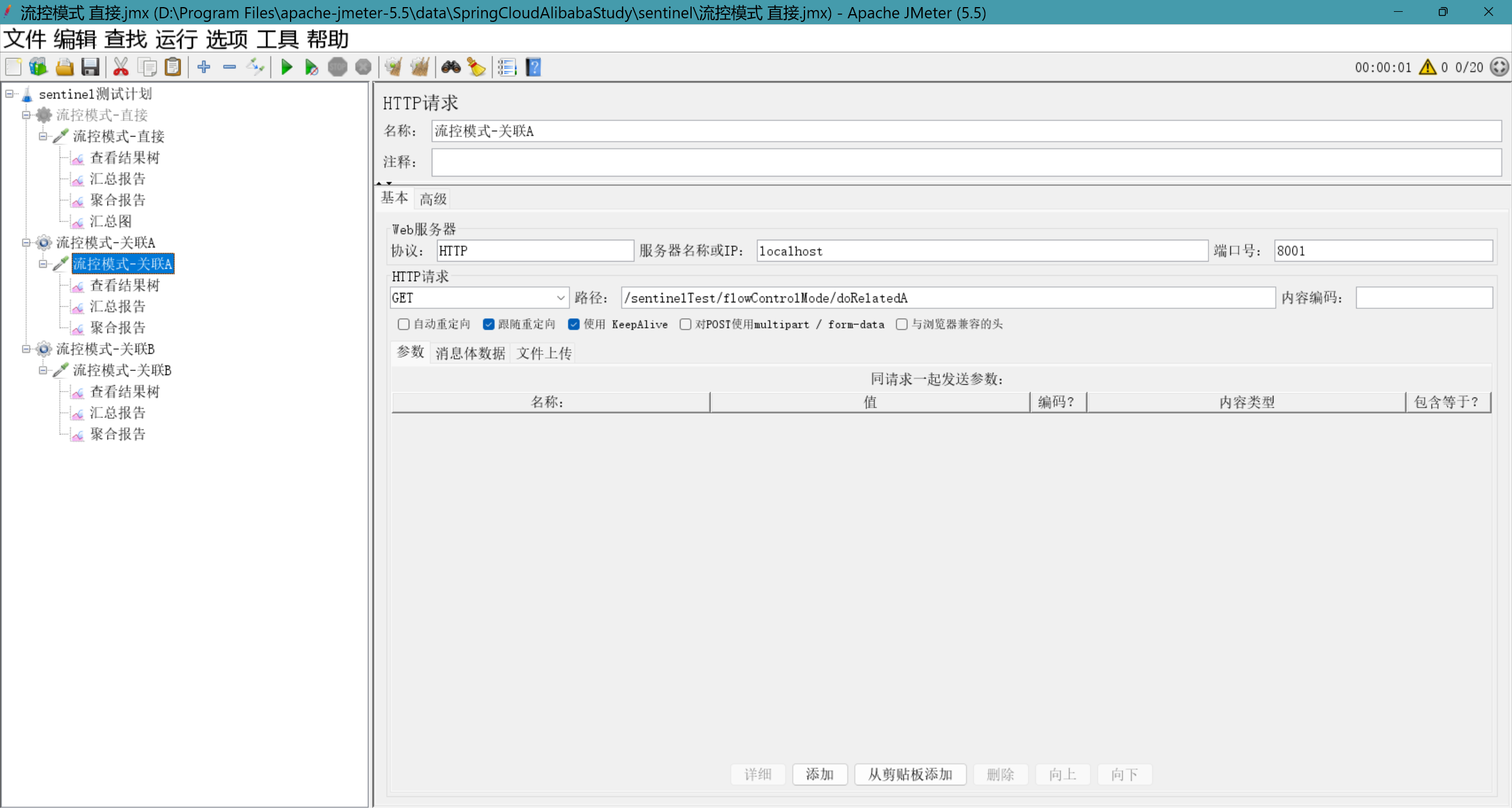 image-20250206103826417