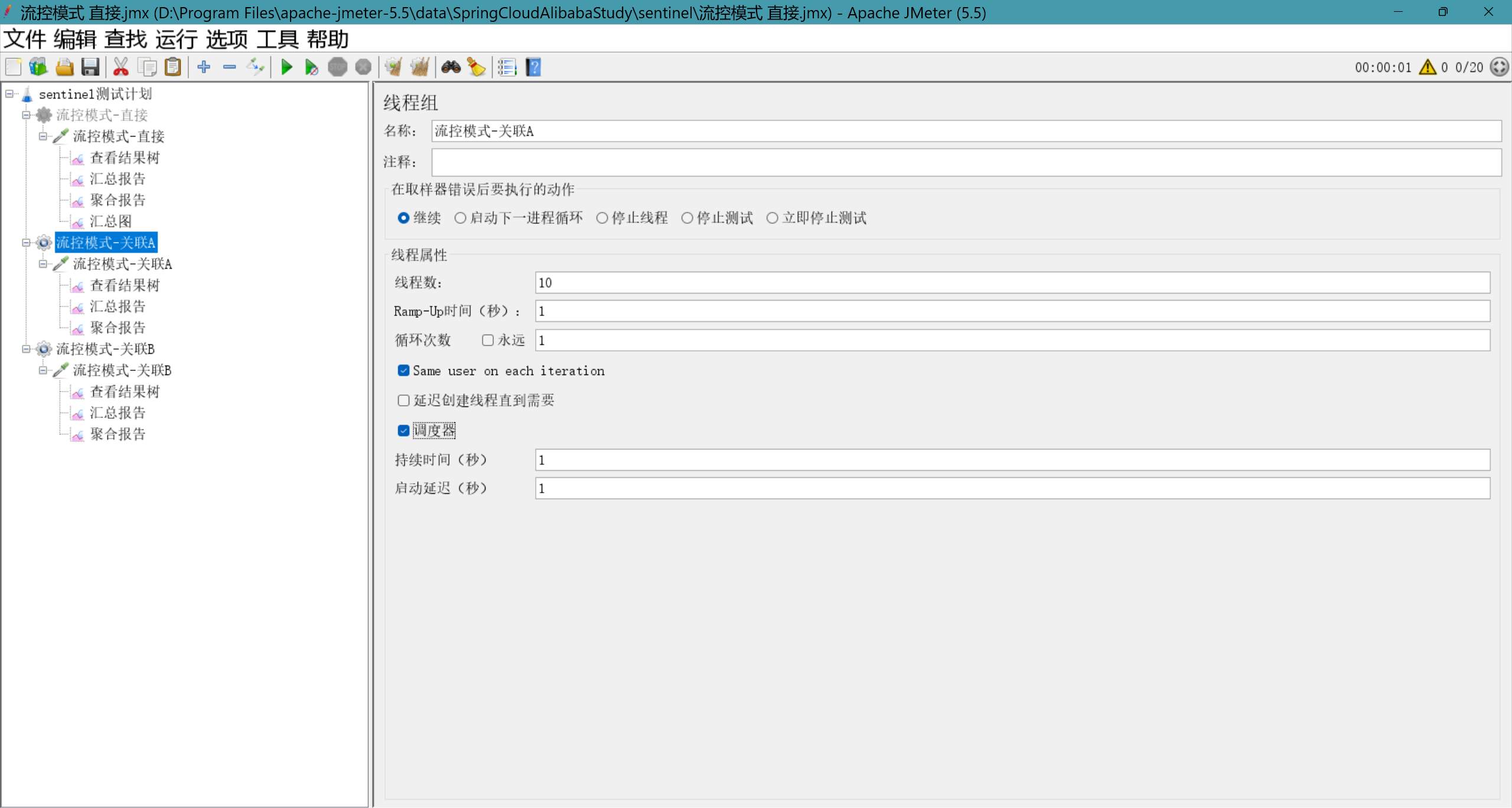 image-20250206104608835