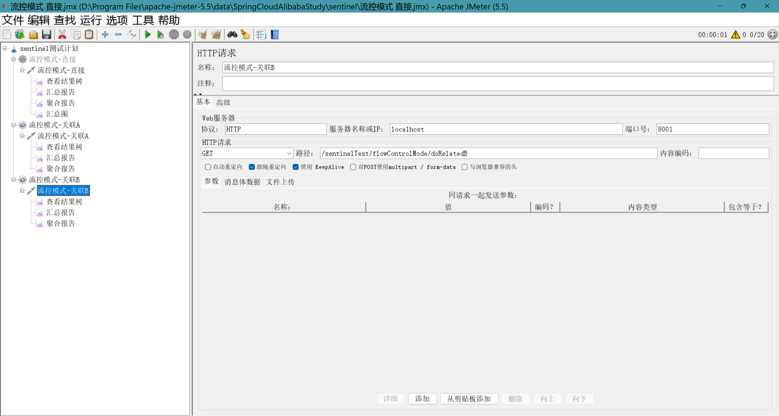 image-20250206104653996