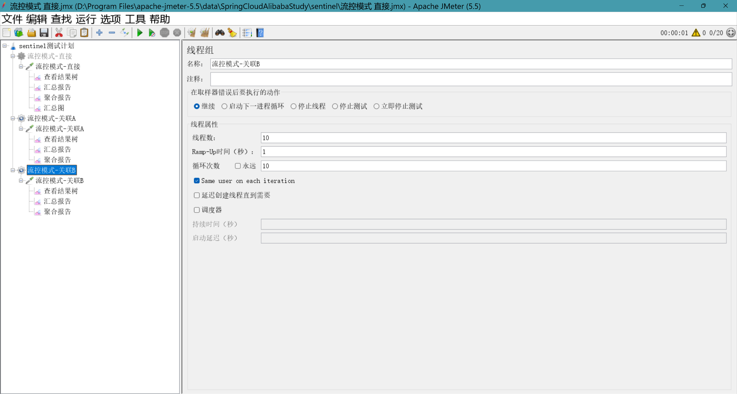 image-20250206104754125