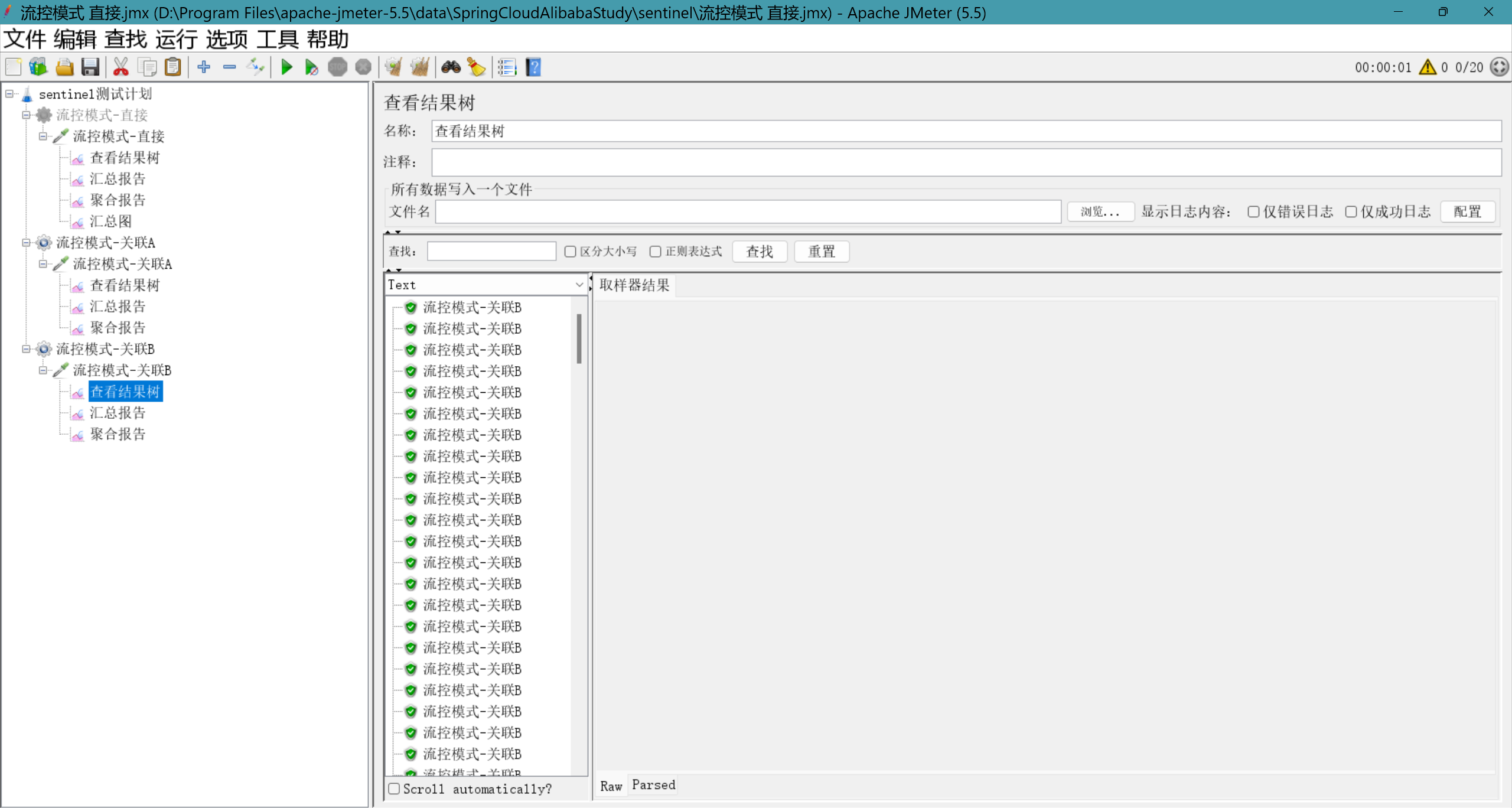 image-20250206105120234