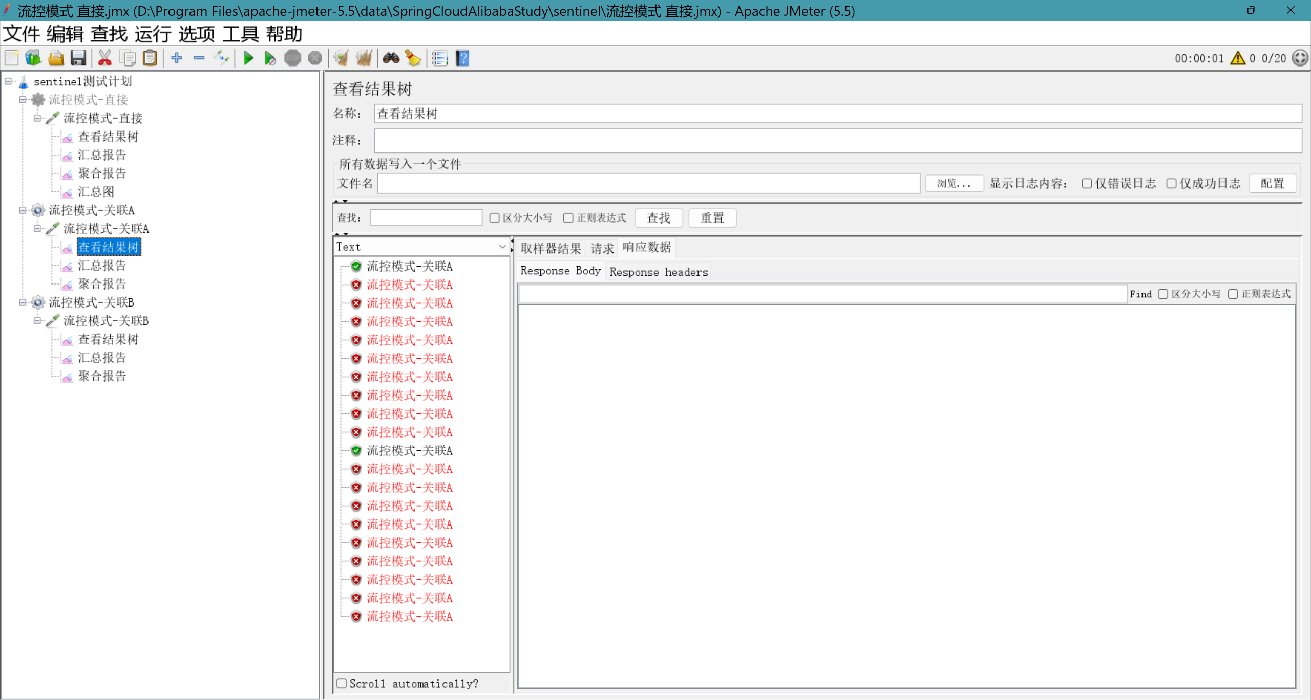 image-20250206105158477