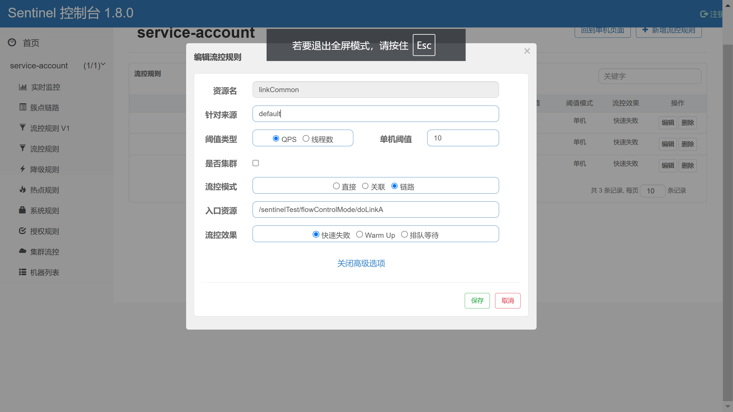 image-20250206153400320