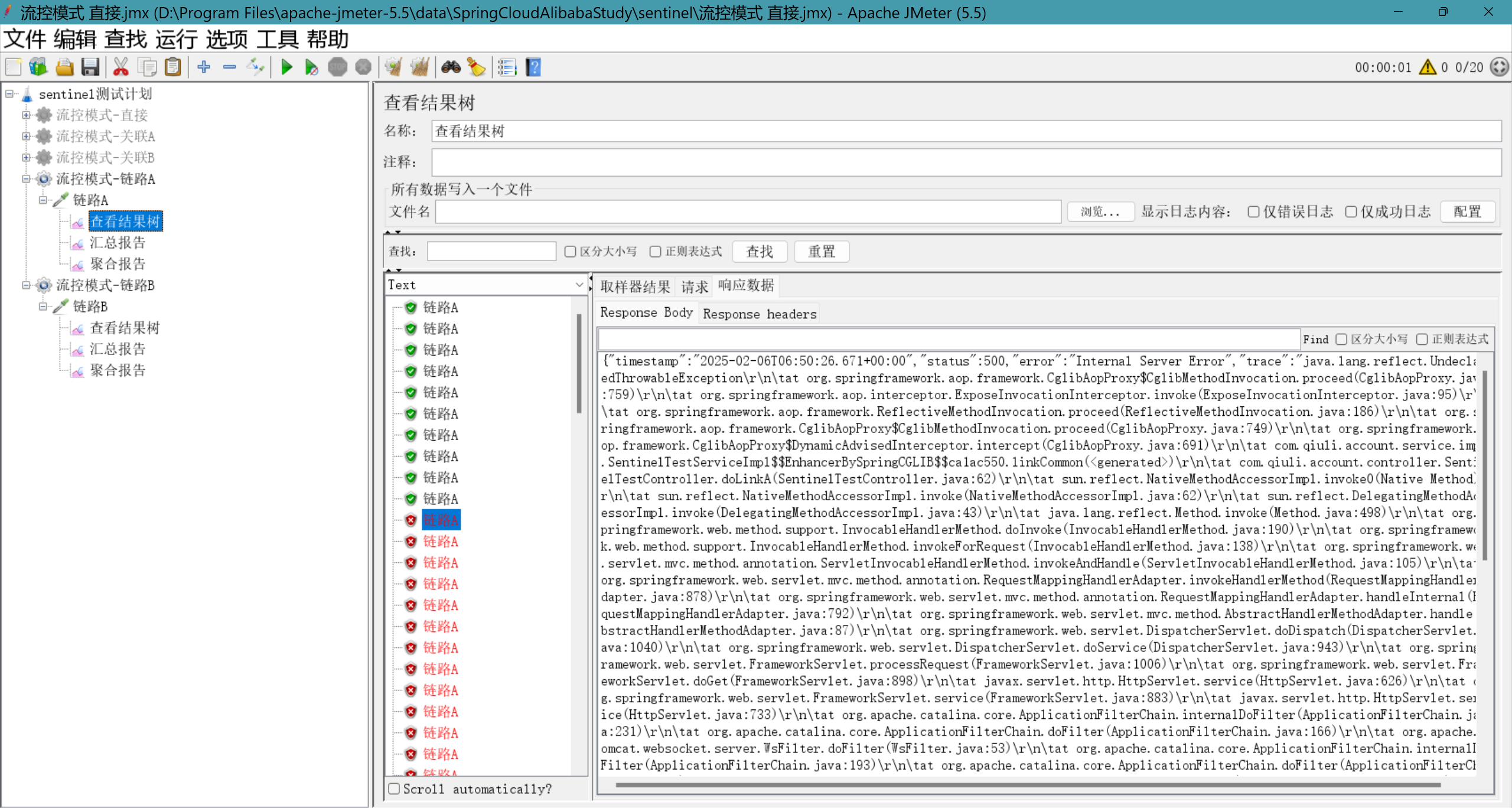 image-20250206154552985