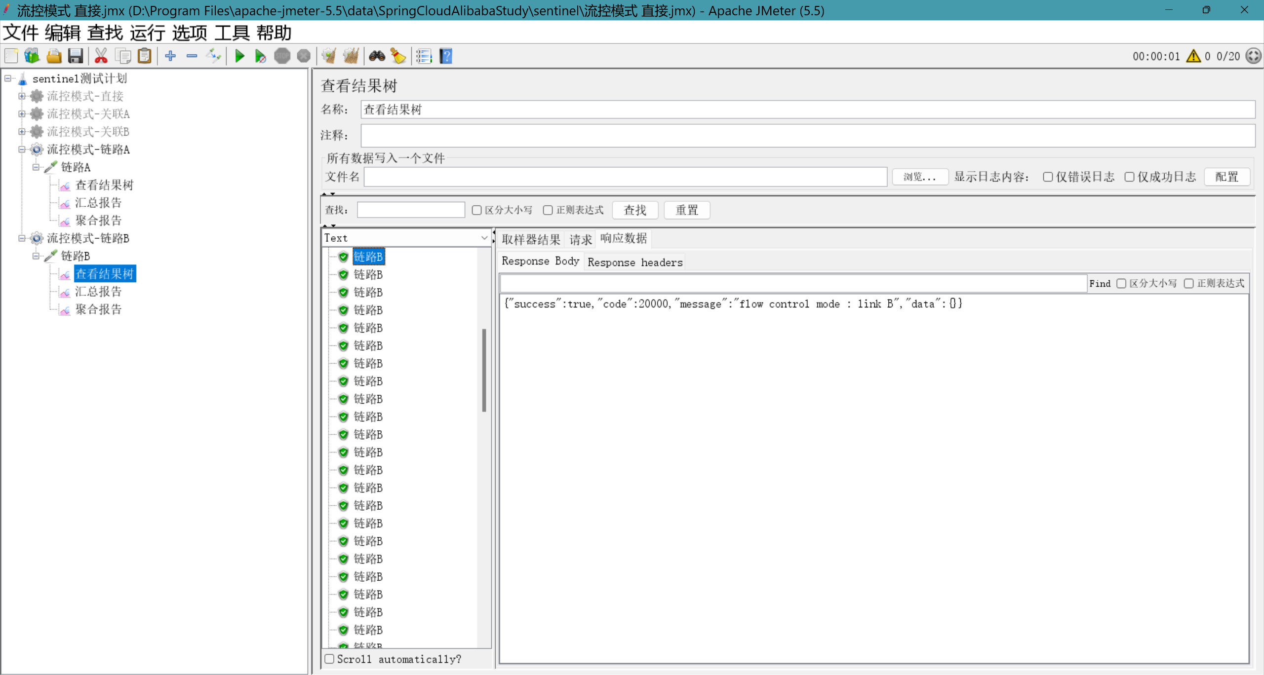 image-20250206154638875