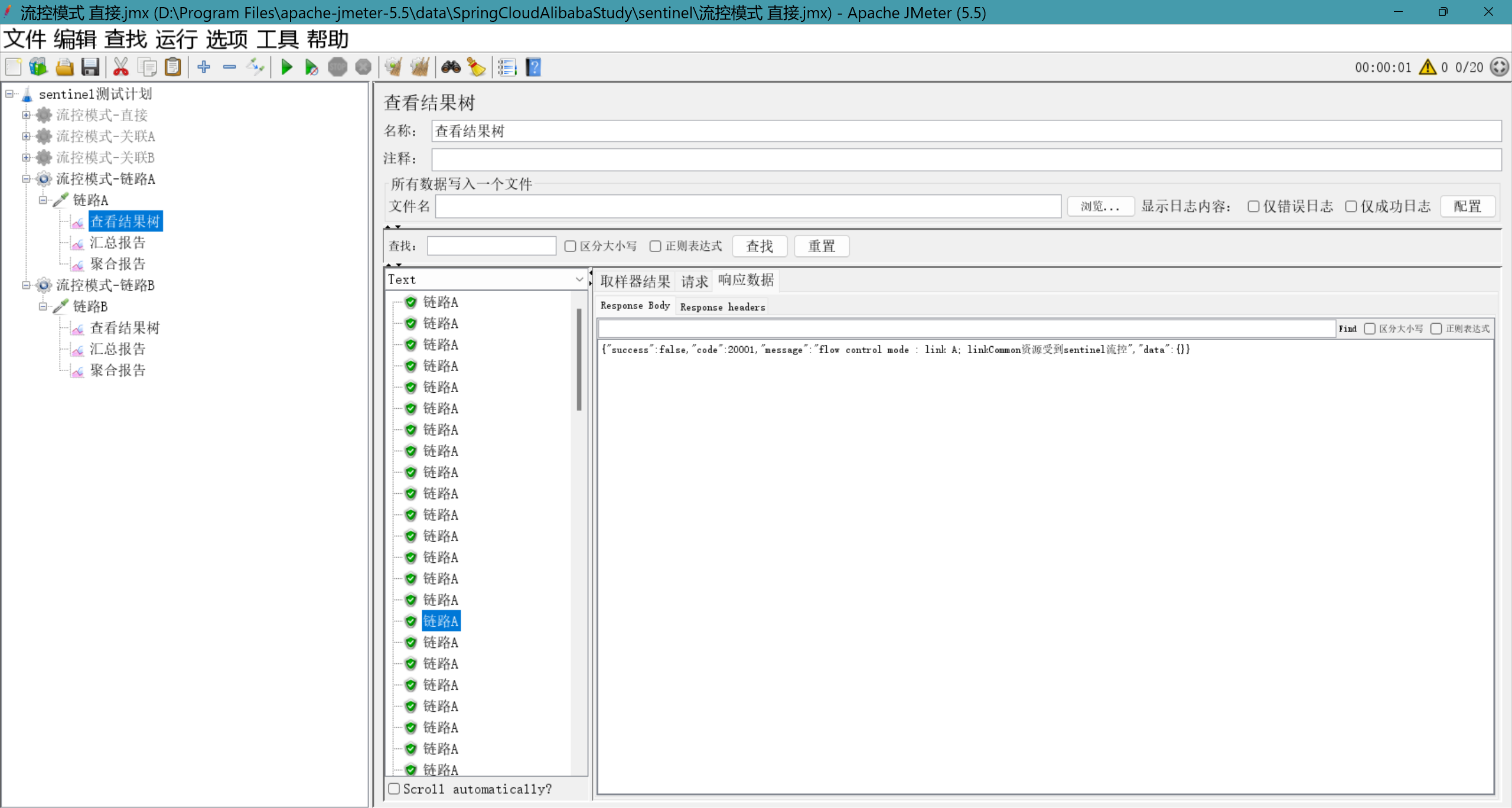 image-20250206172030126