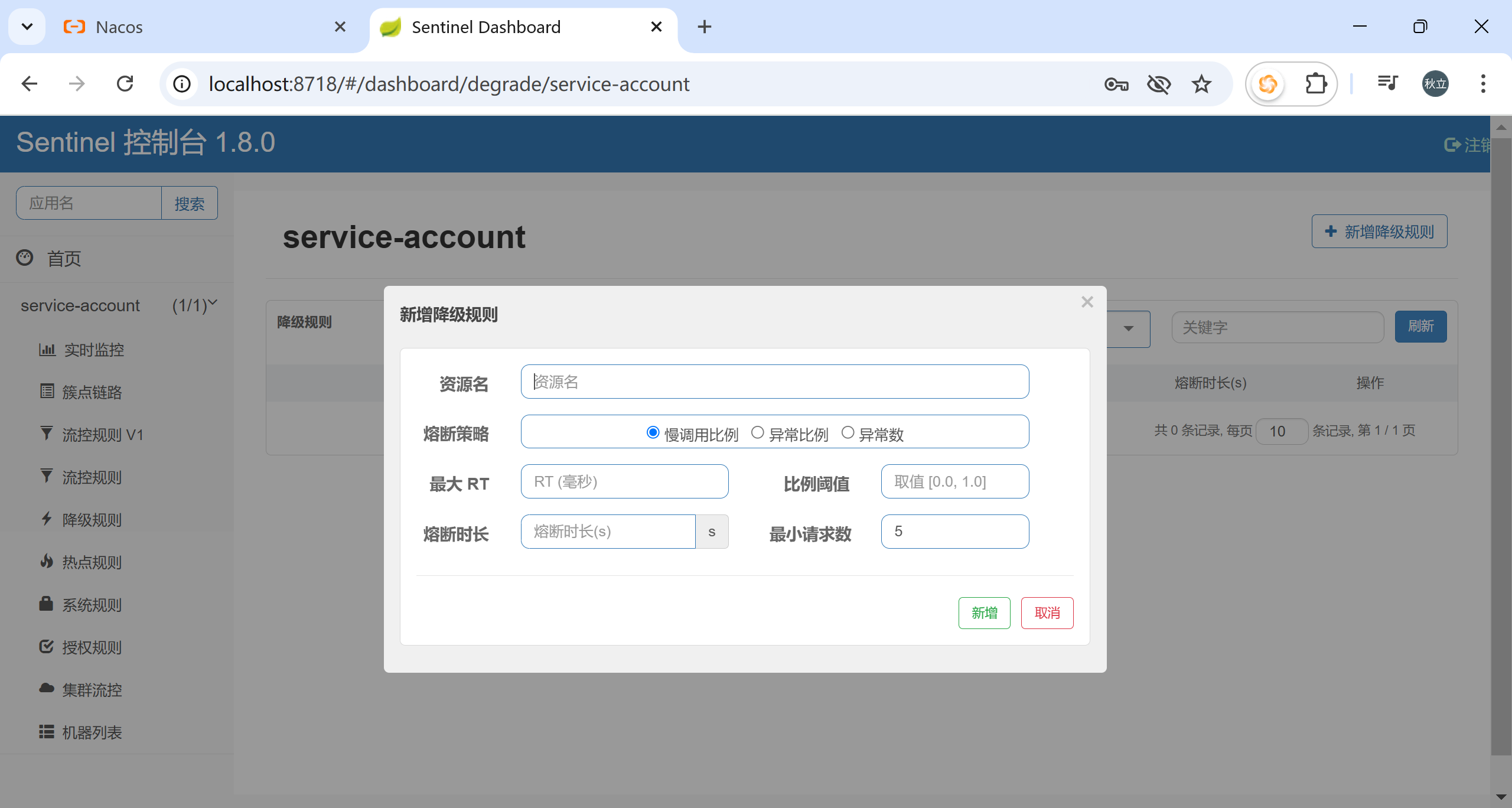 image-20250209145507951