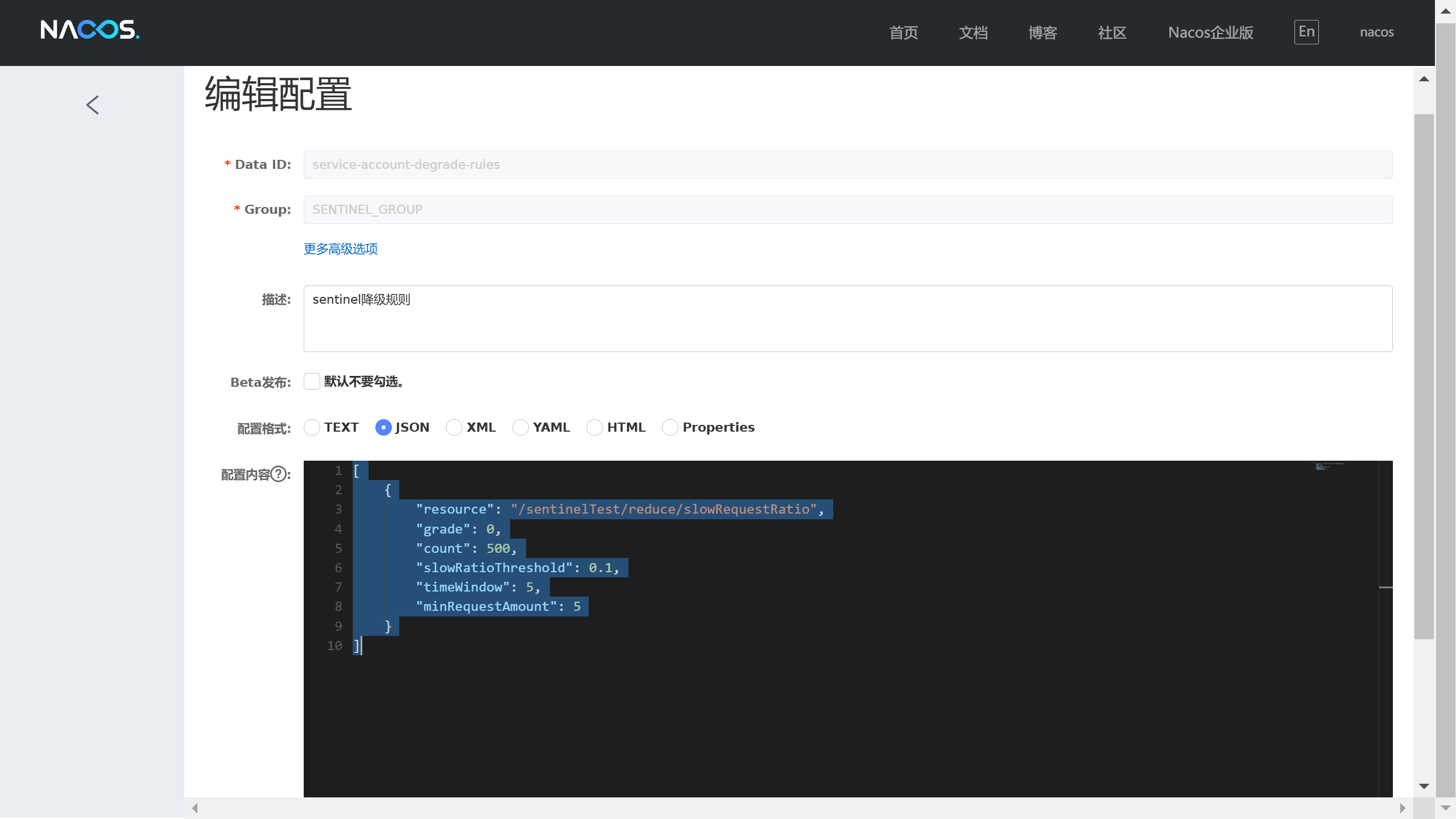 image-20250210173222626
