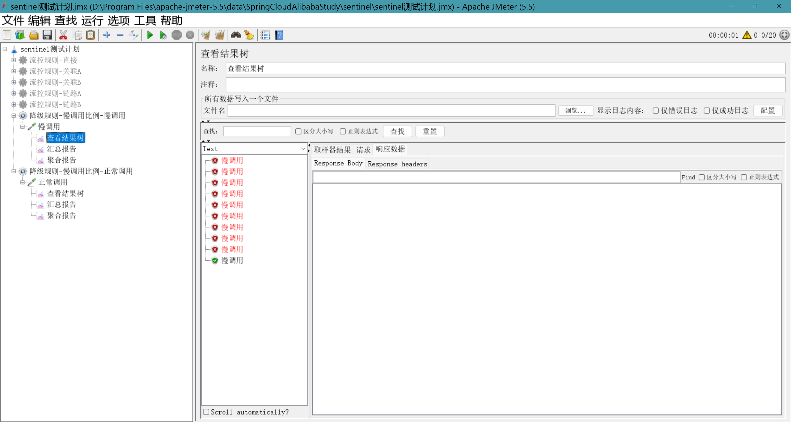 image-20250210175605500
