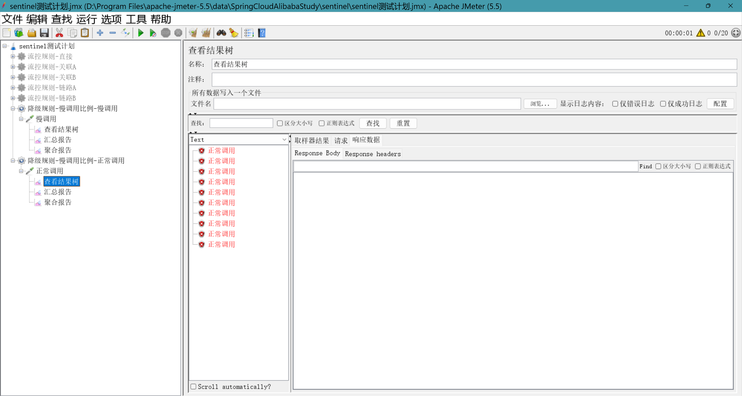 image-20250210175632354