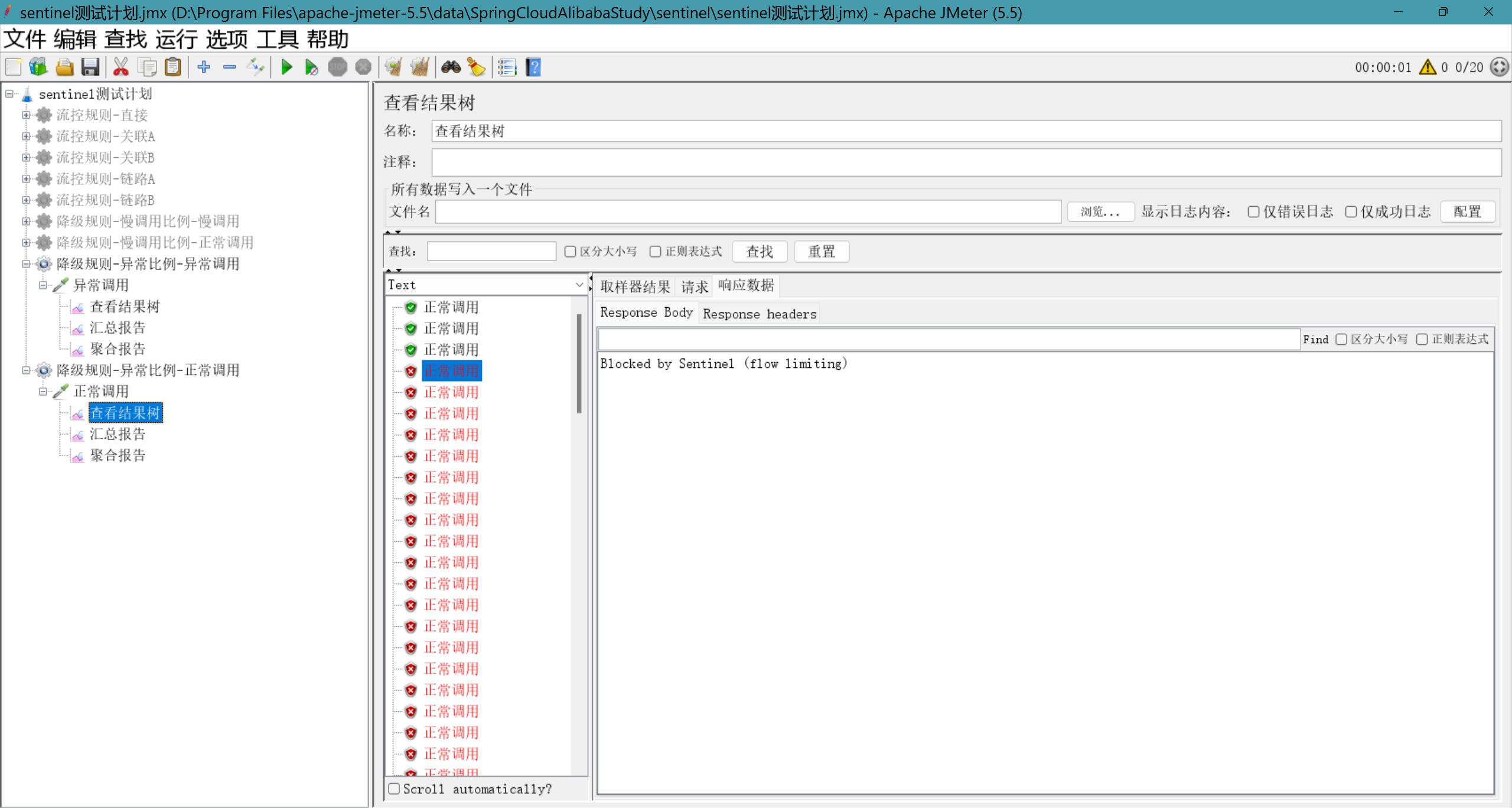 image-20250211114015360
