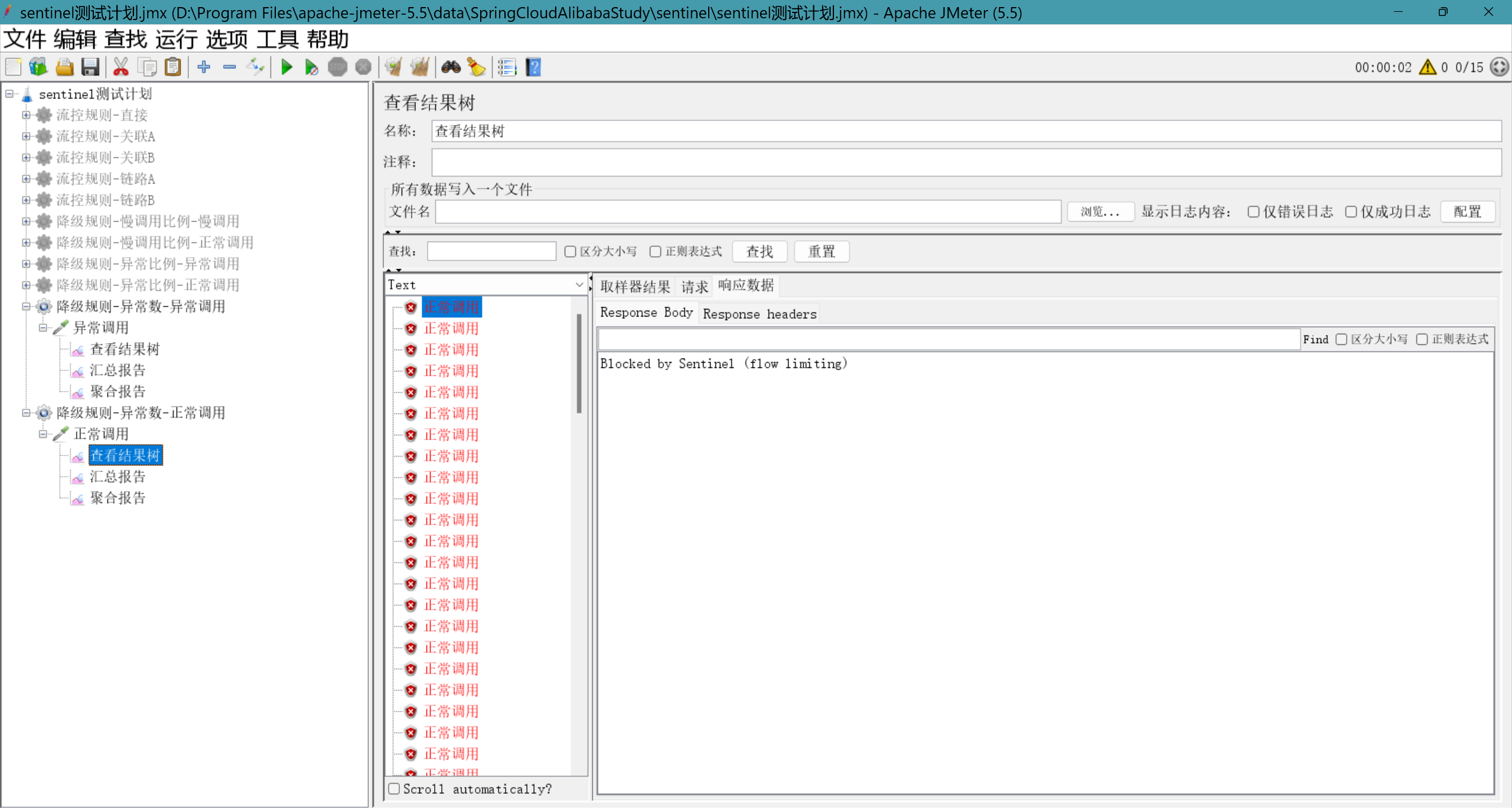 image-20250211140146058