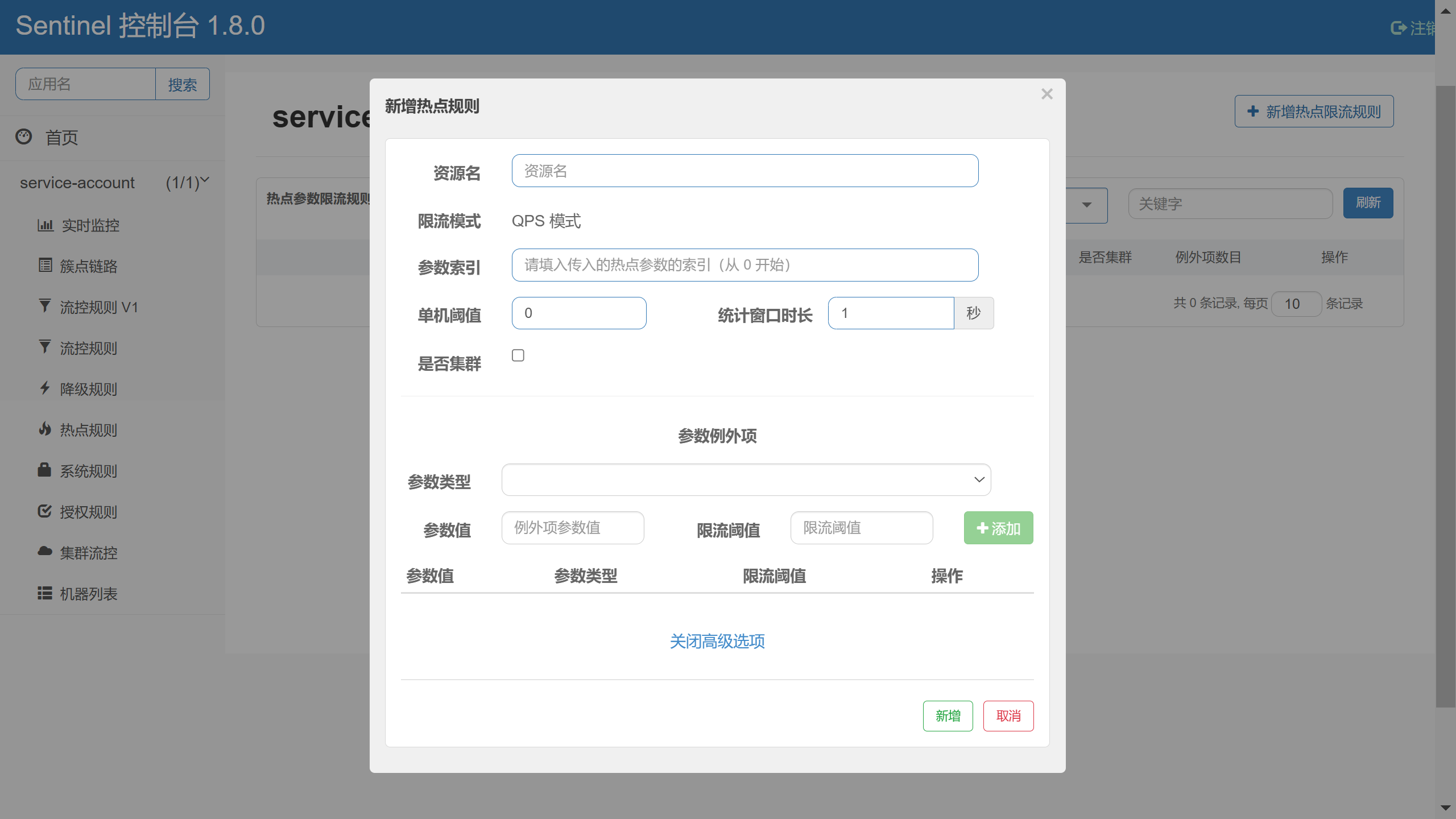 image-20250211161357976