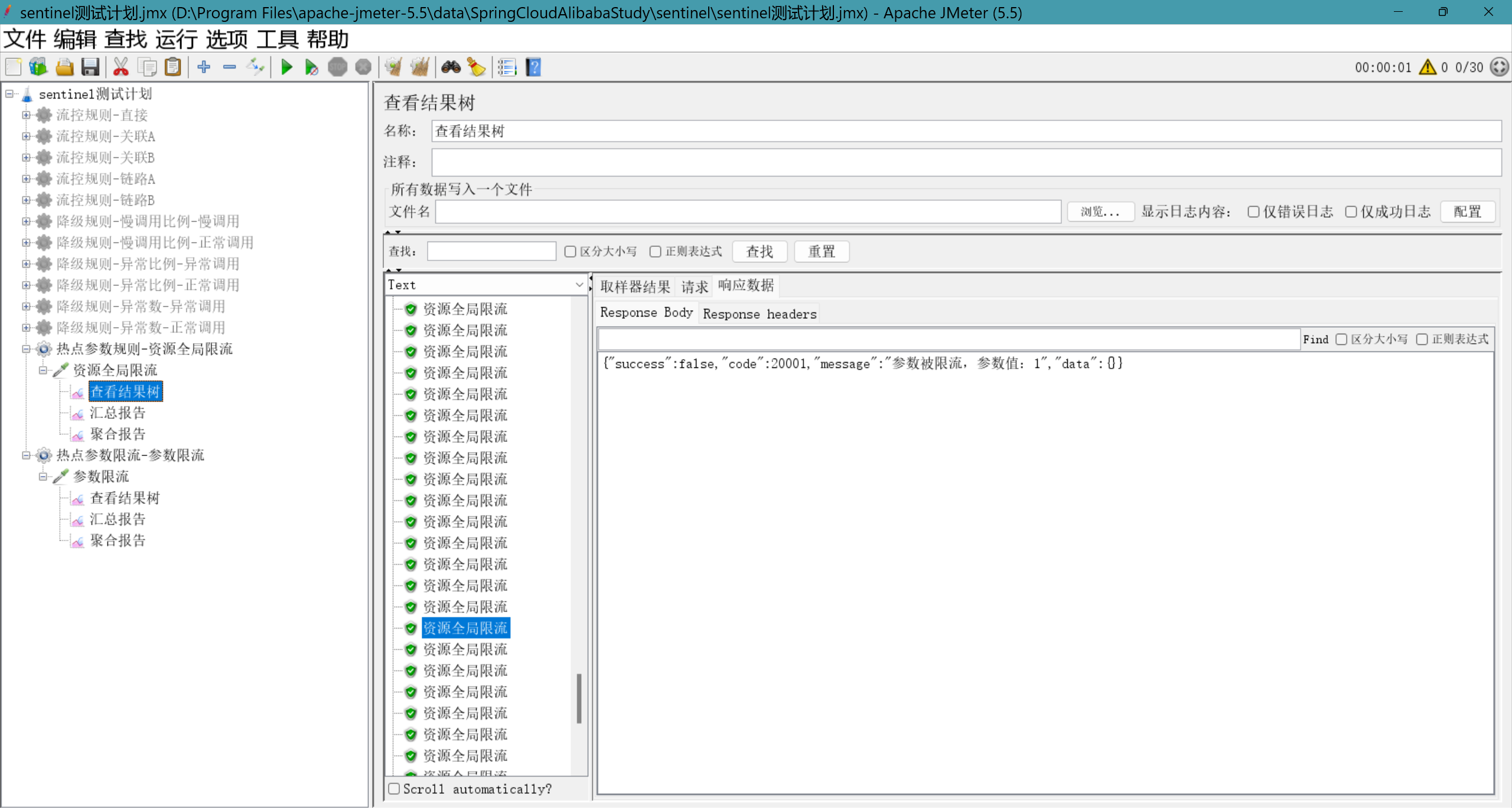 image-20250212114431462