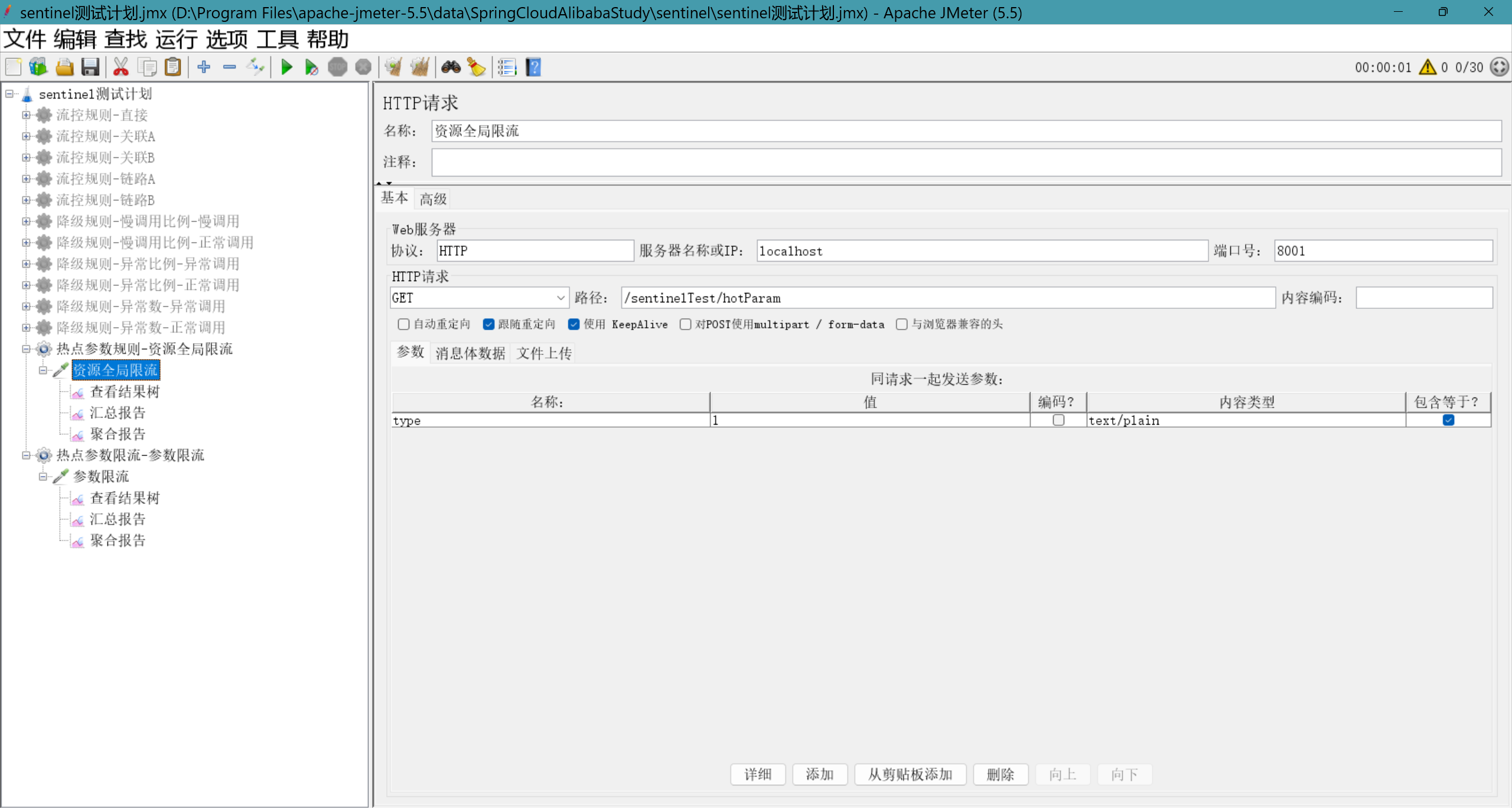 image-20250212114711979