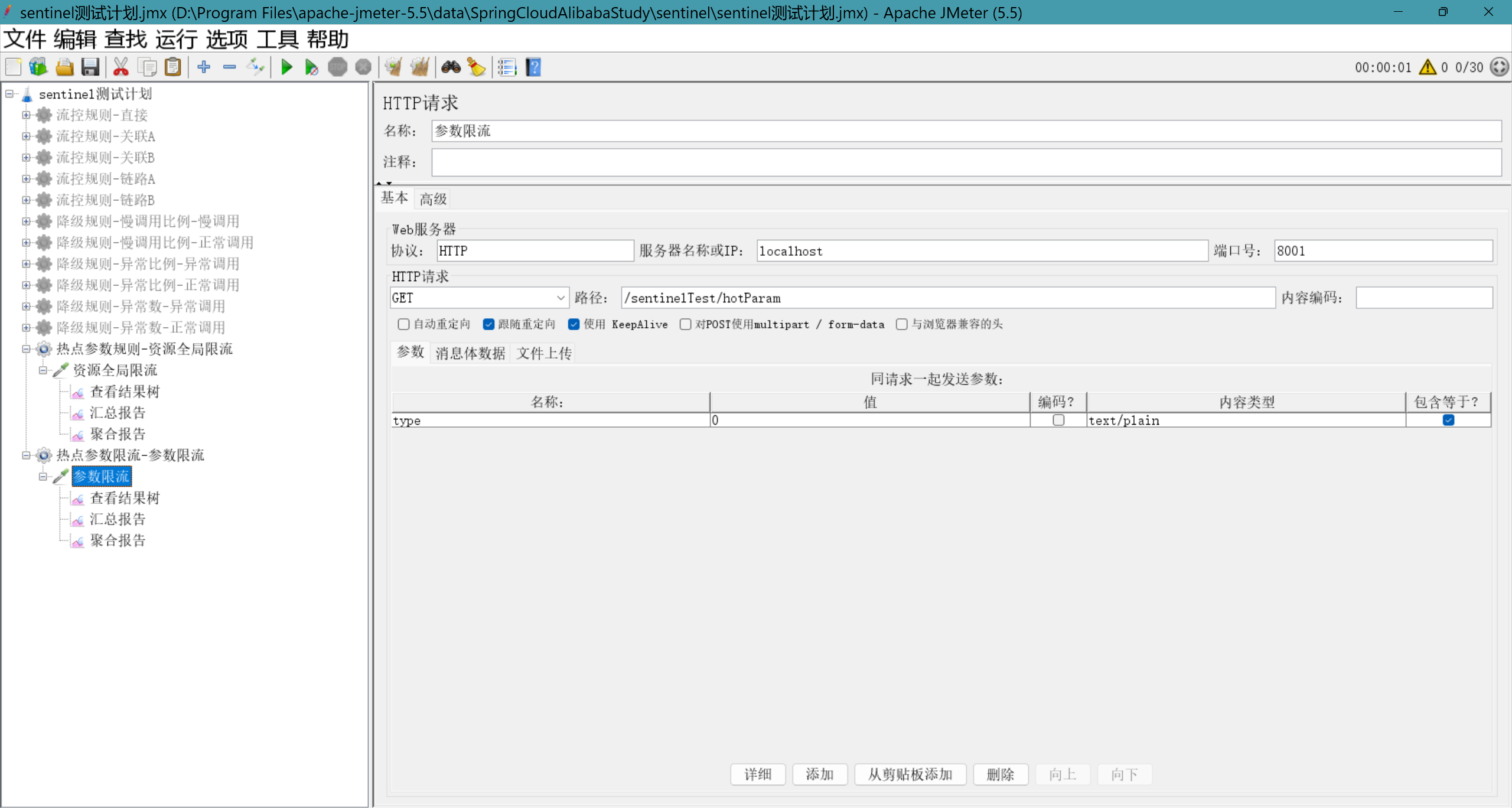 image-20250212115140660