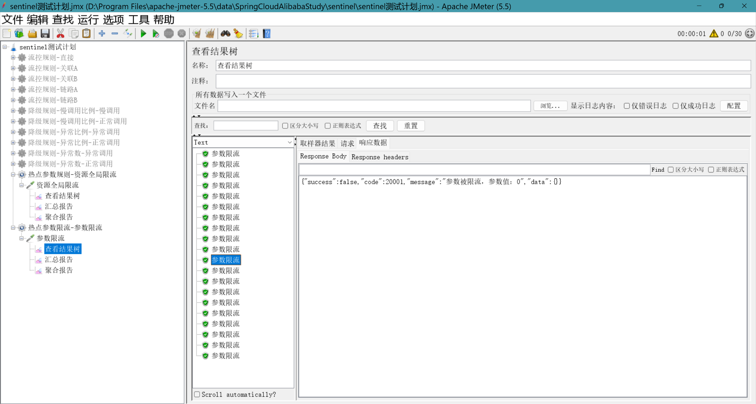 image-20250212115224786