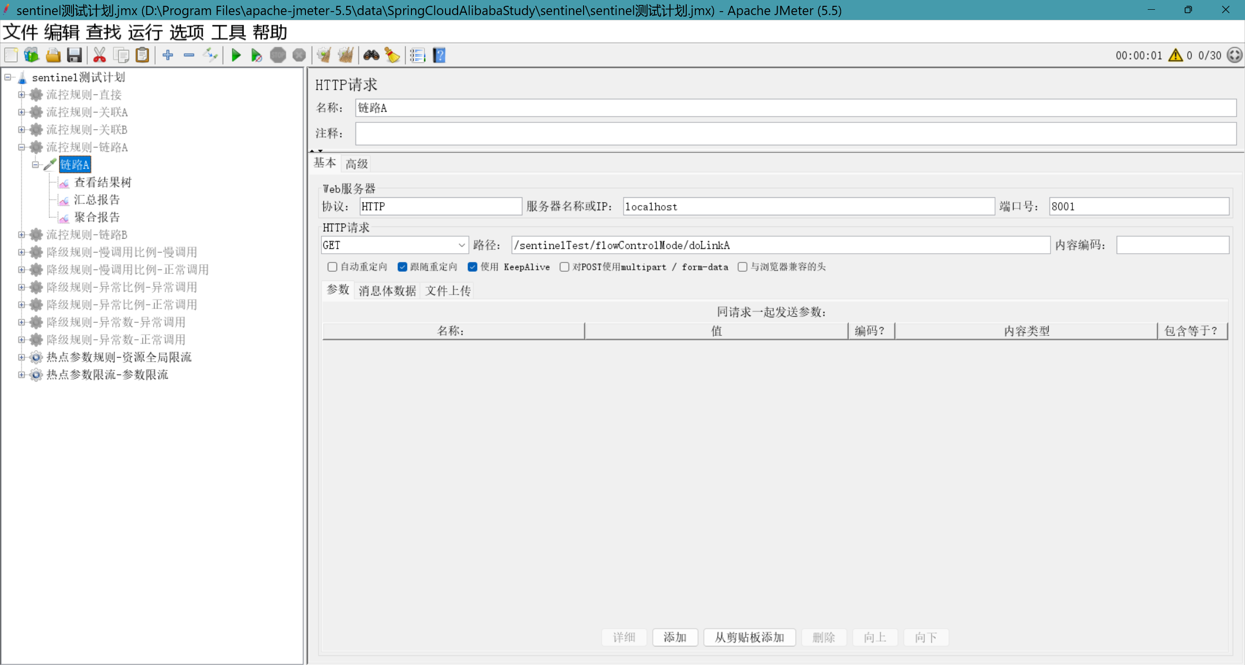 image-20250212115651644