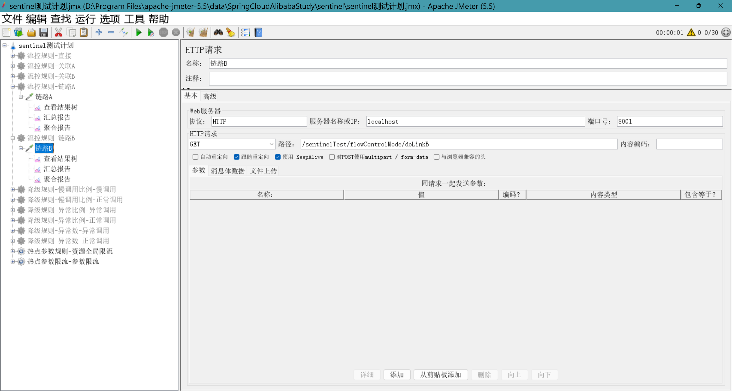 image-20250212115803988