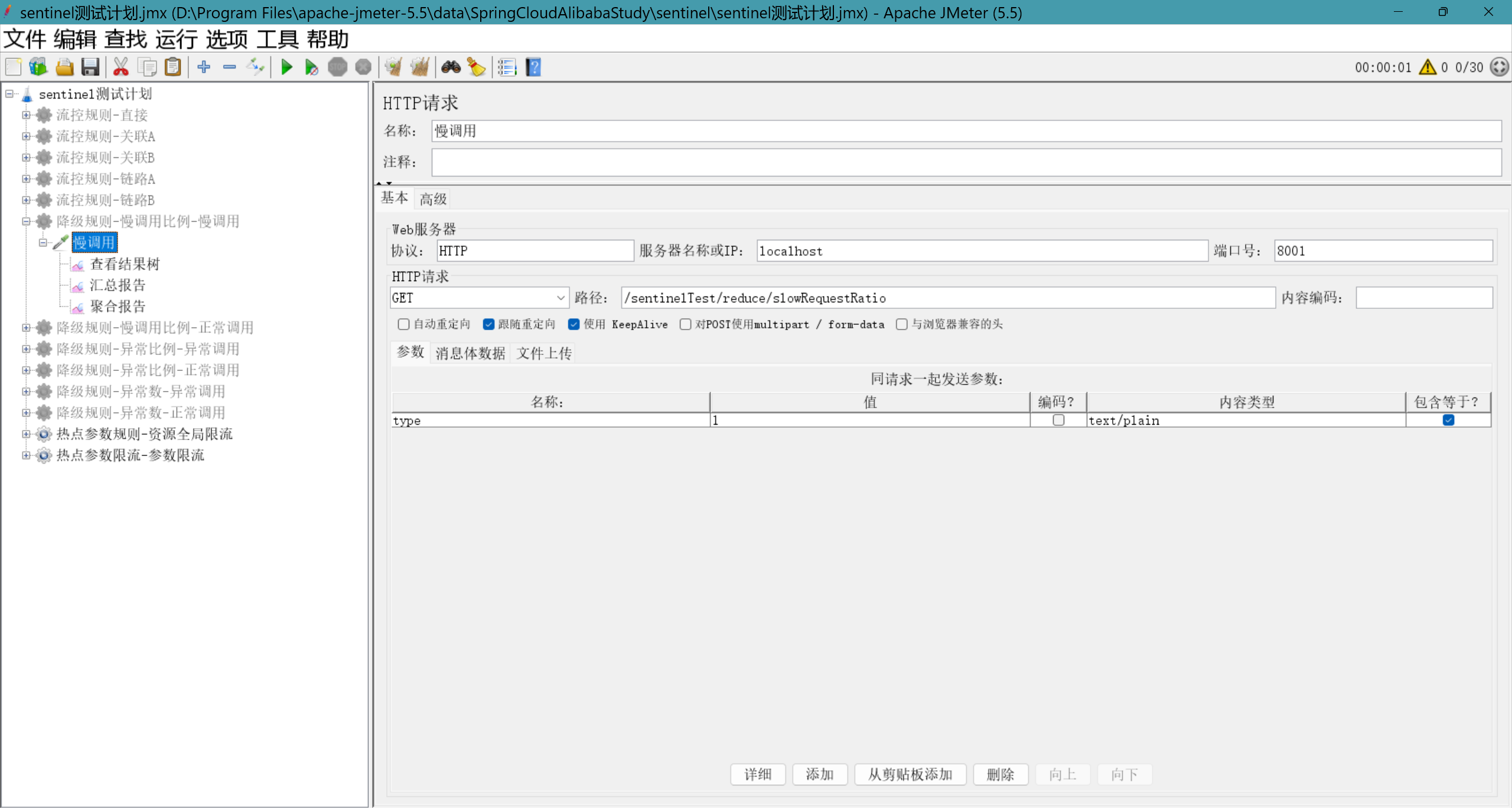 image-20250212115908879