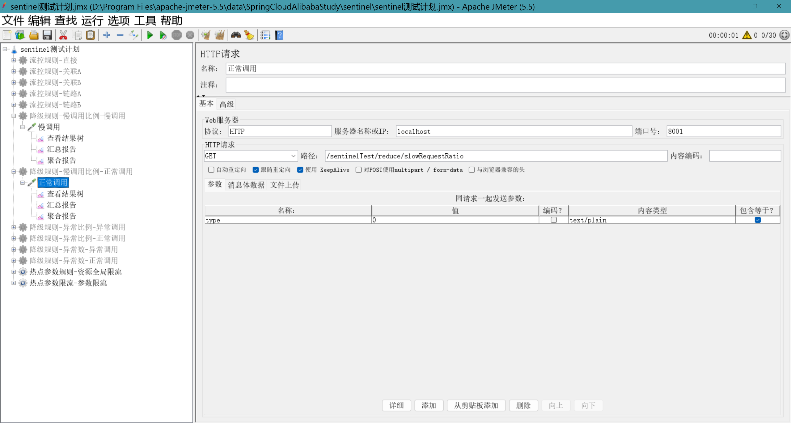 image-20250212120043510