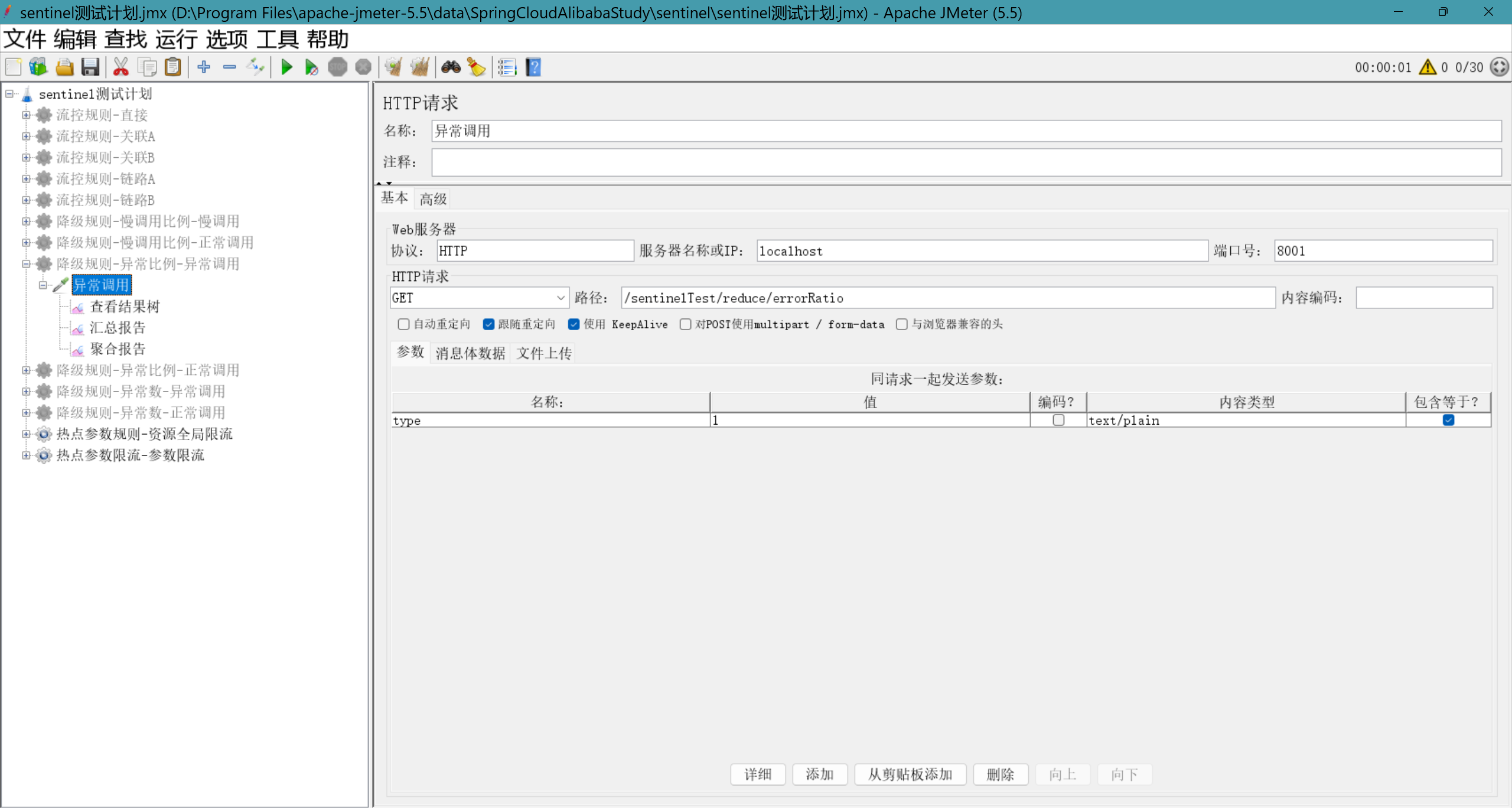 image-20250212142947490