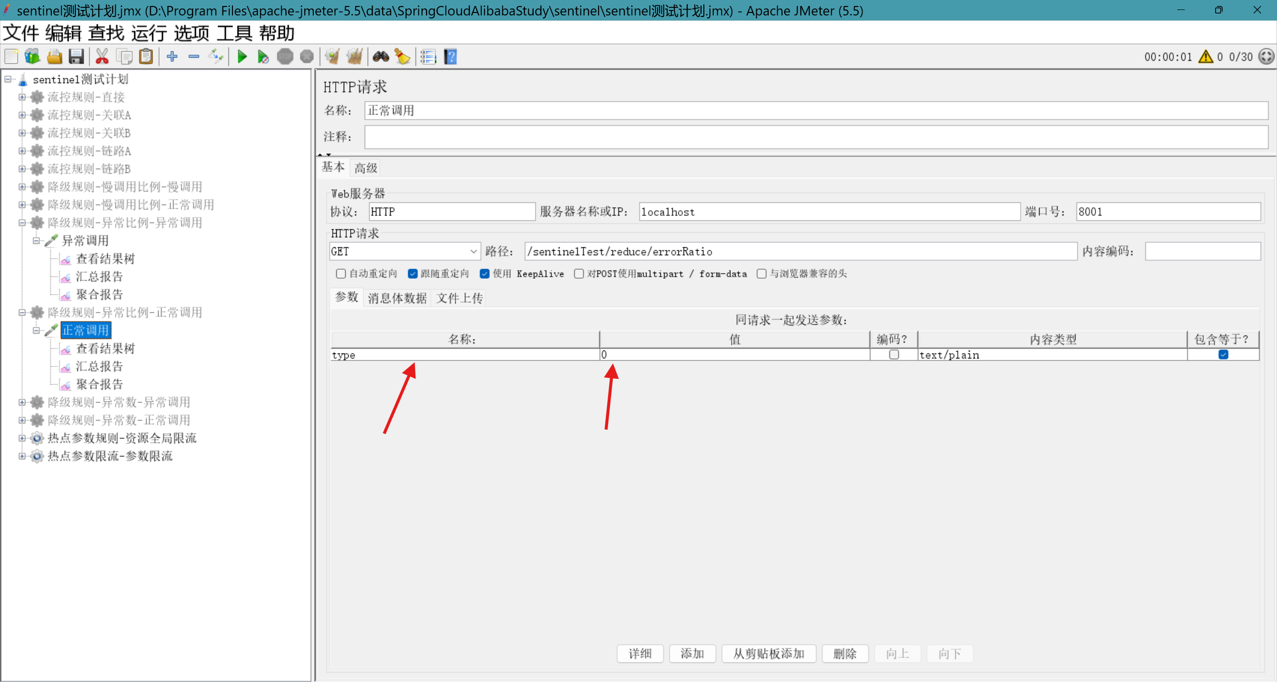 image-20250212144133039