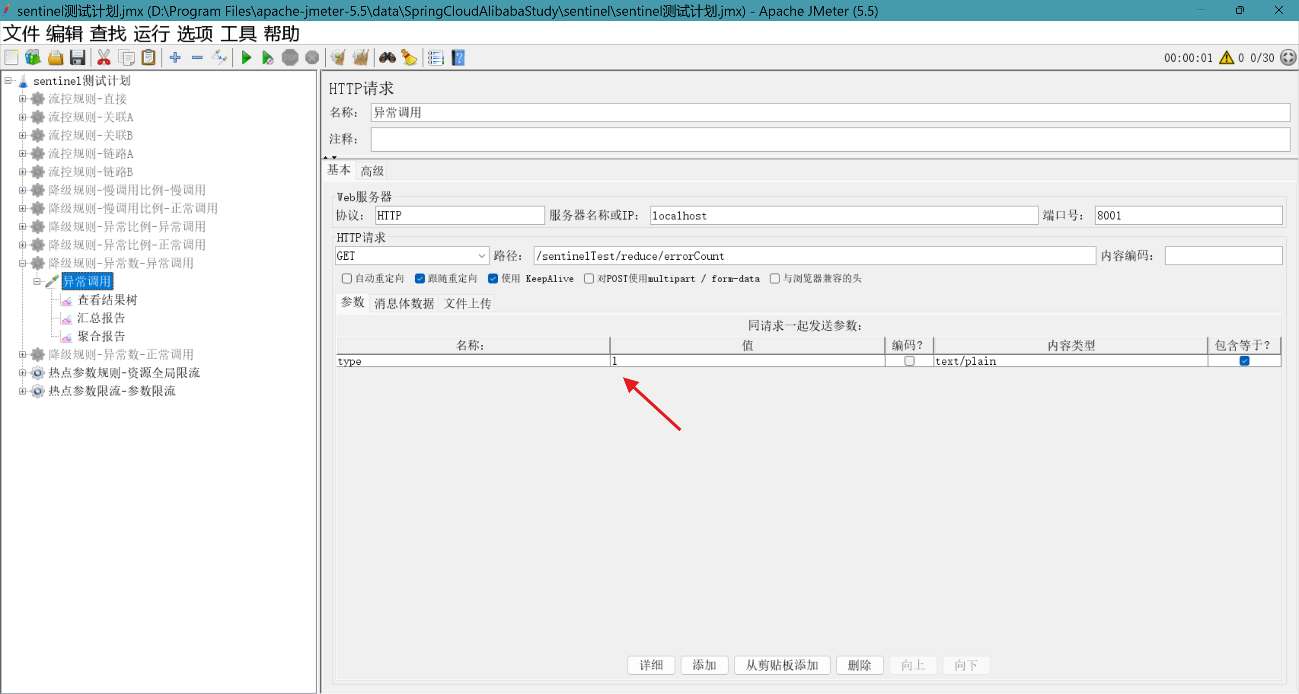 image-20250212144329078