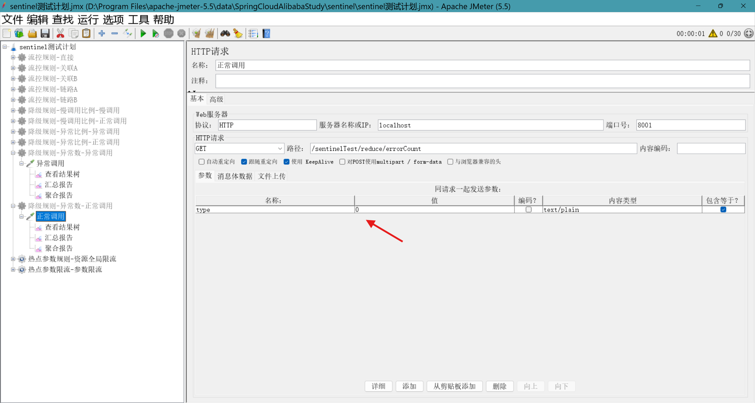 image-20250212144432148