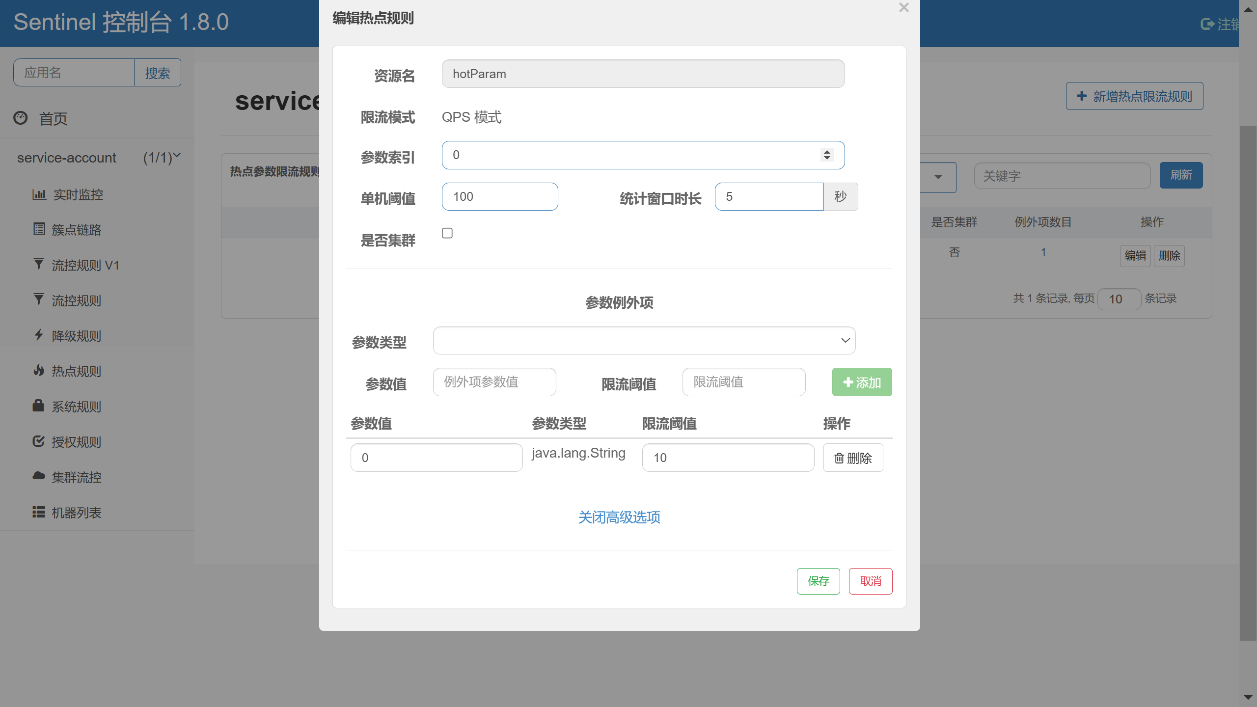 image-20250212144717683