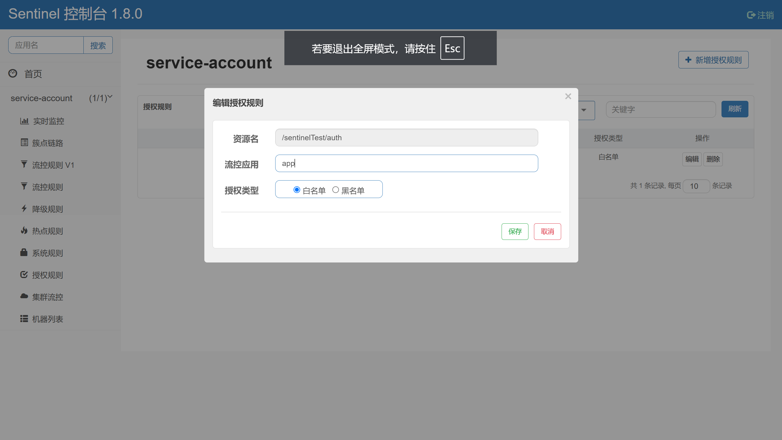 image-20250212172715287