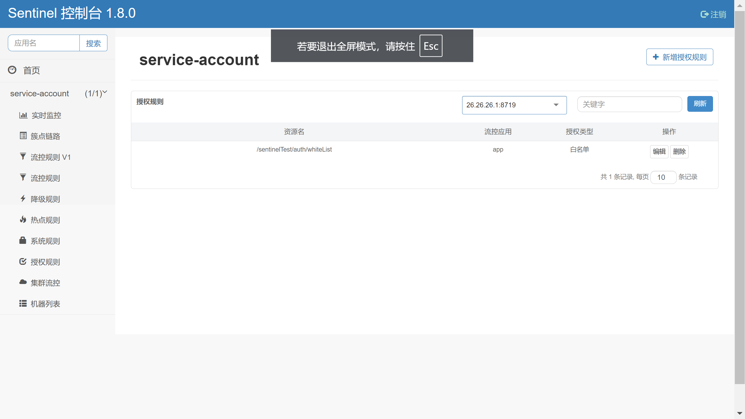 image-20250212175617982