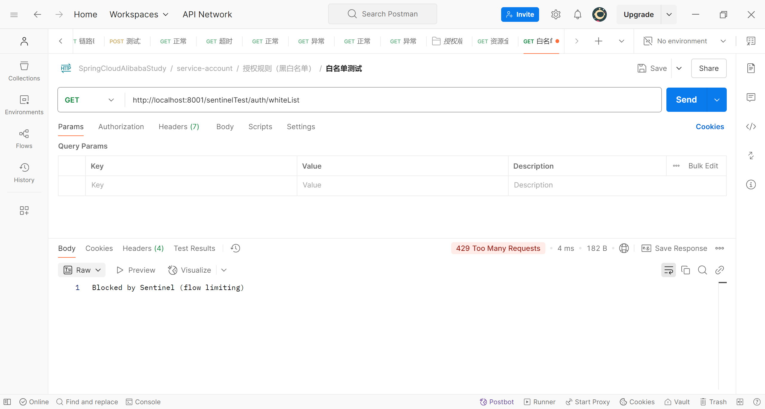 image-20250212175821438