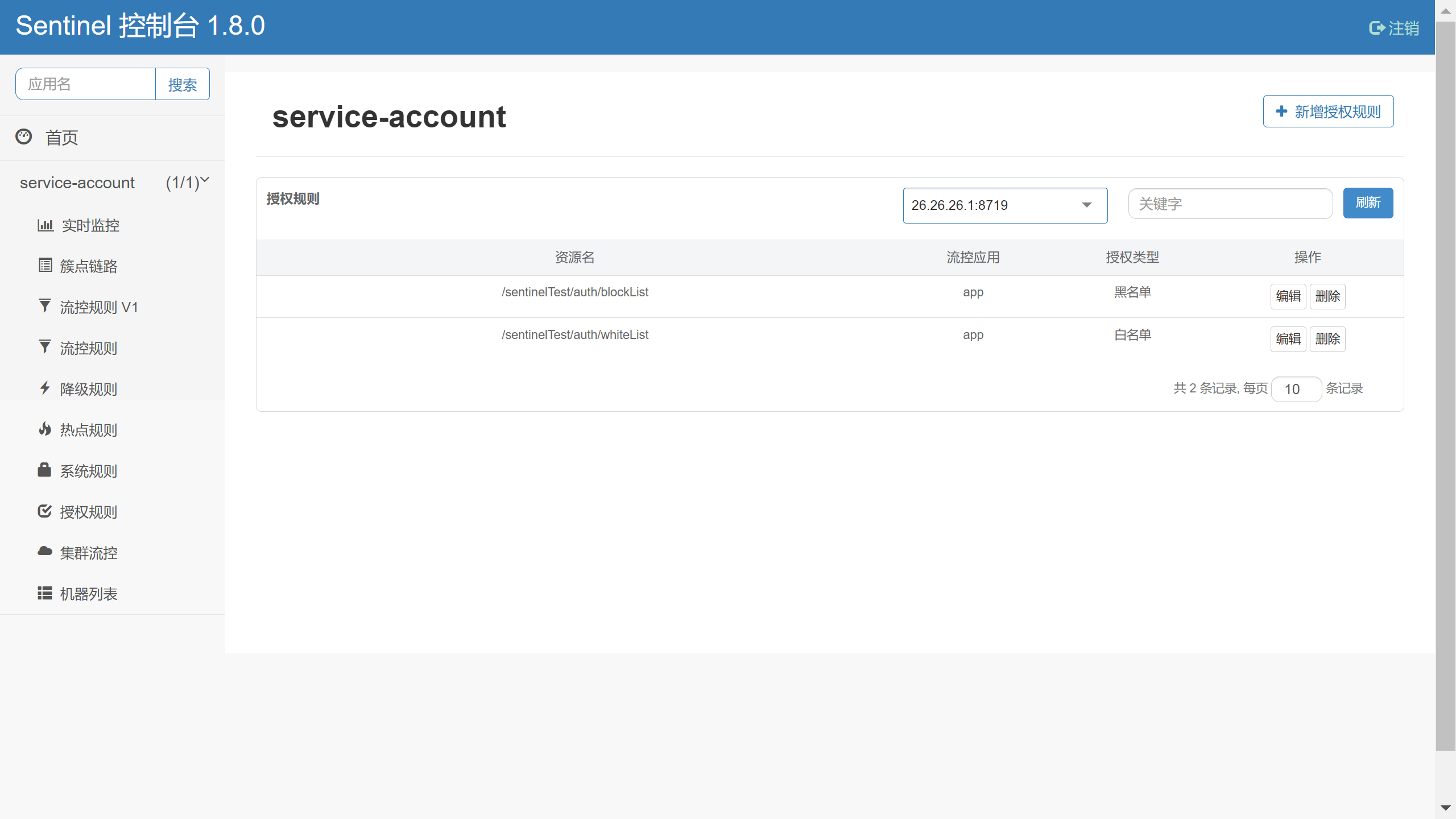 image-20250212193313636