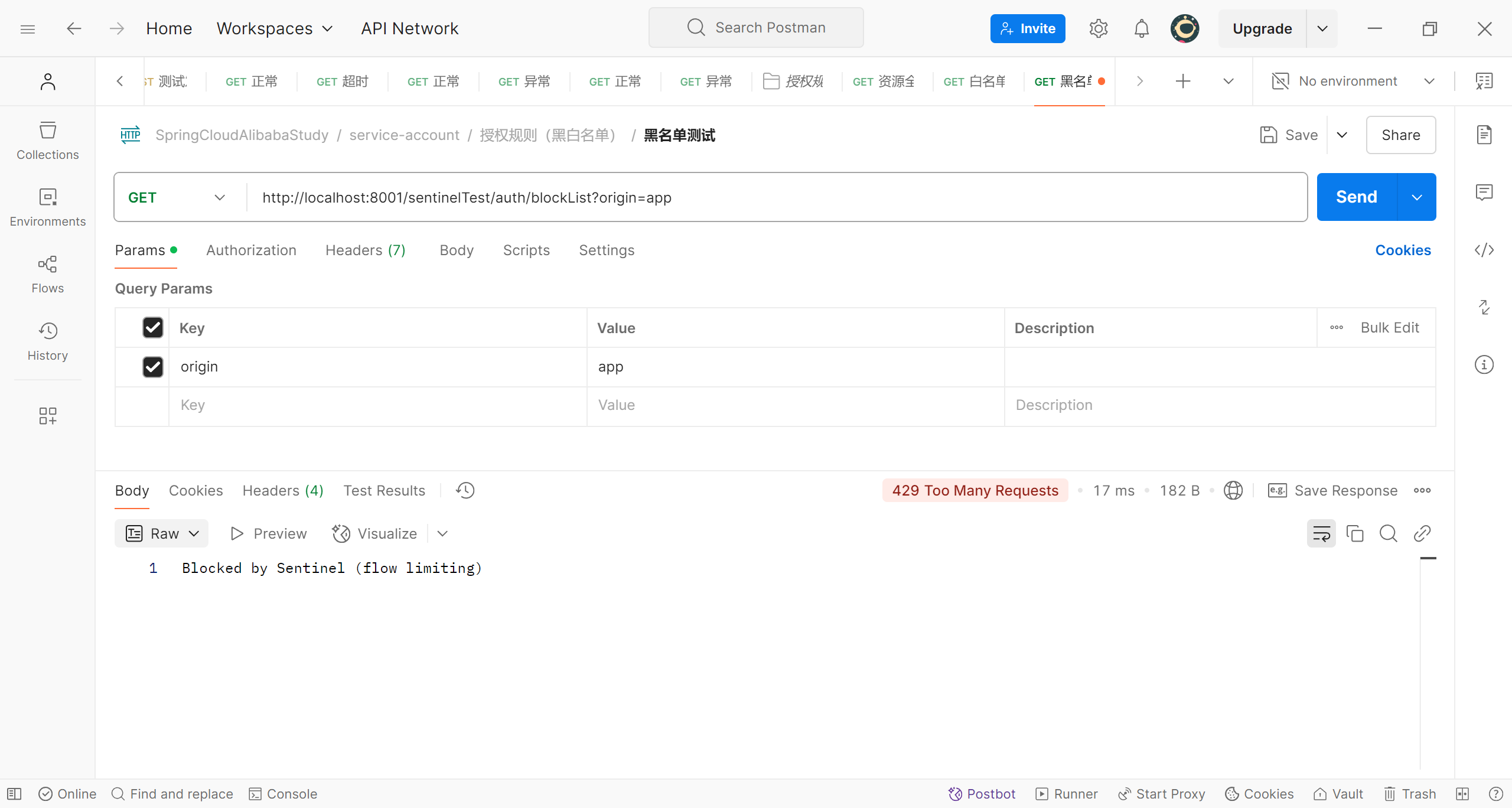 image-20250212193428095