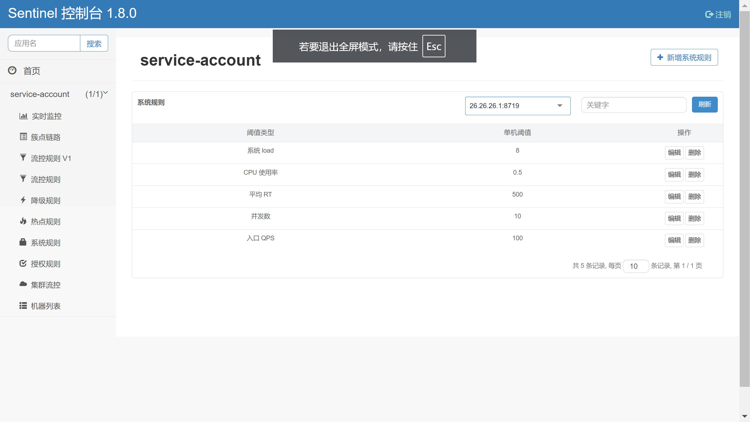 image-20250213115040516