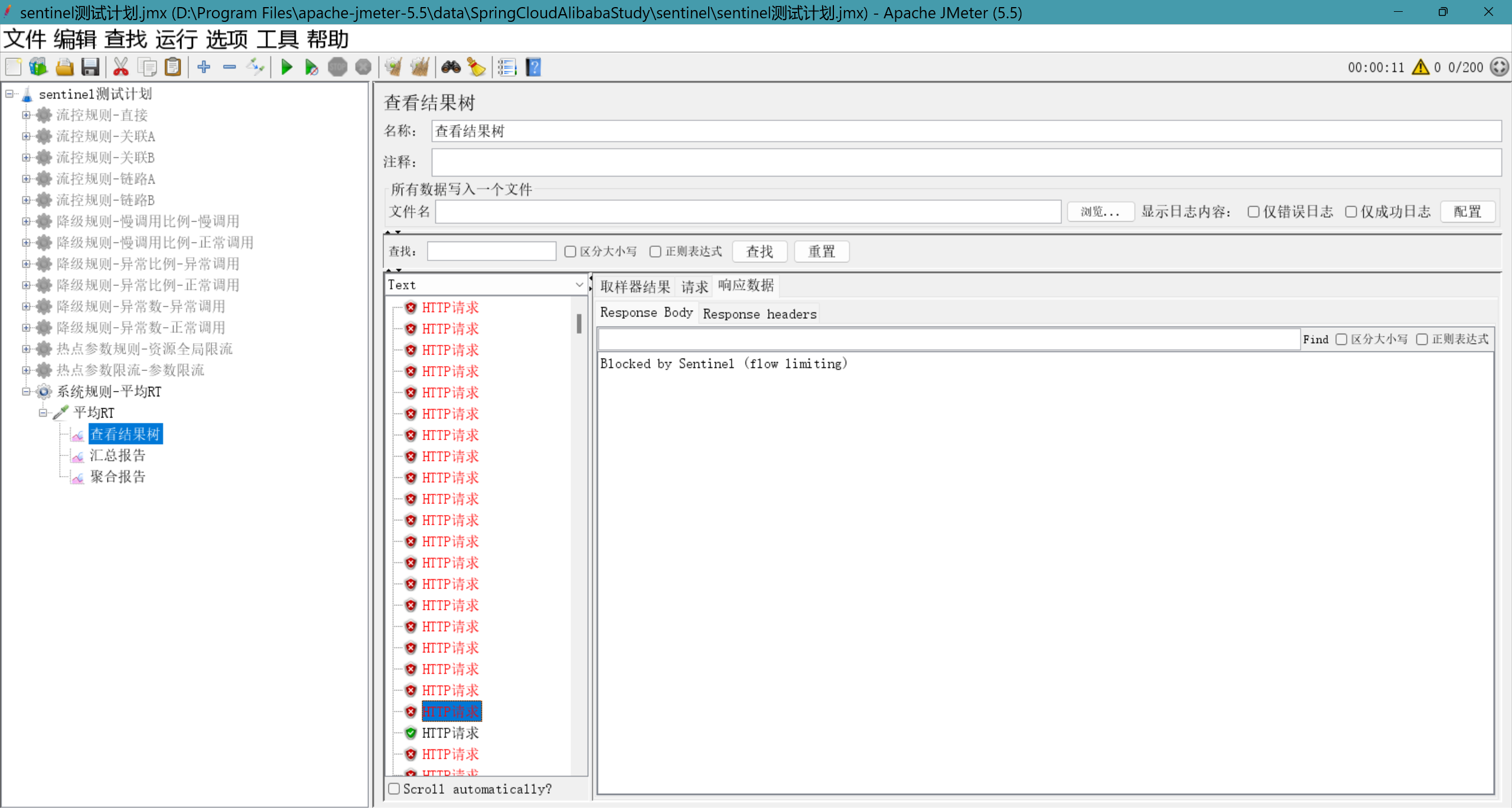 image-20250213133023671