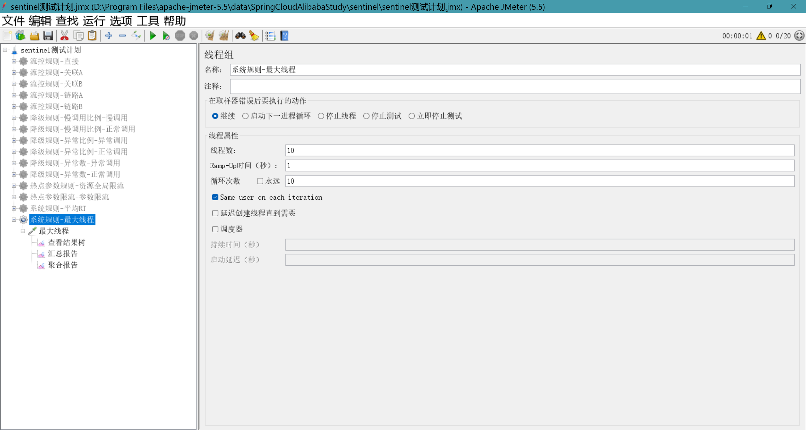 image-20250213140204526