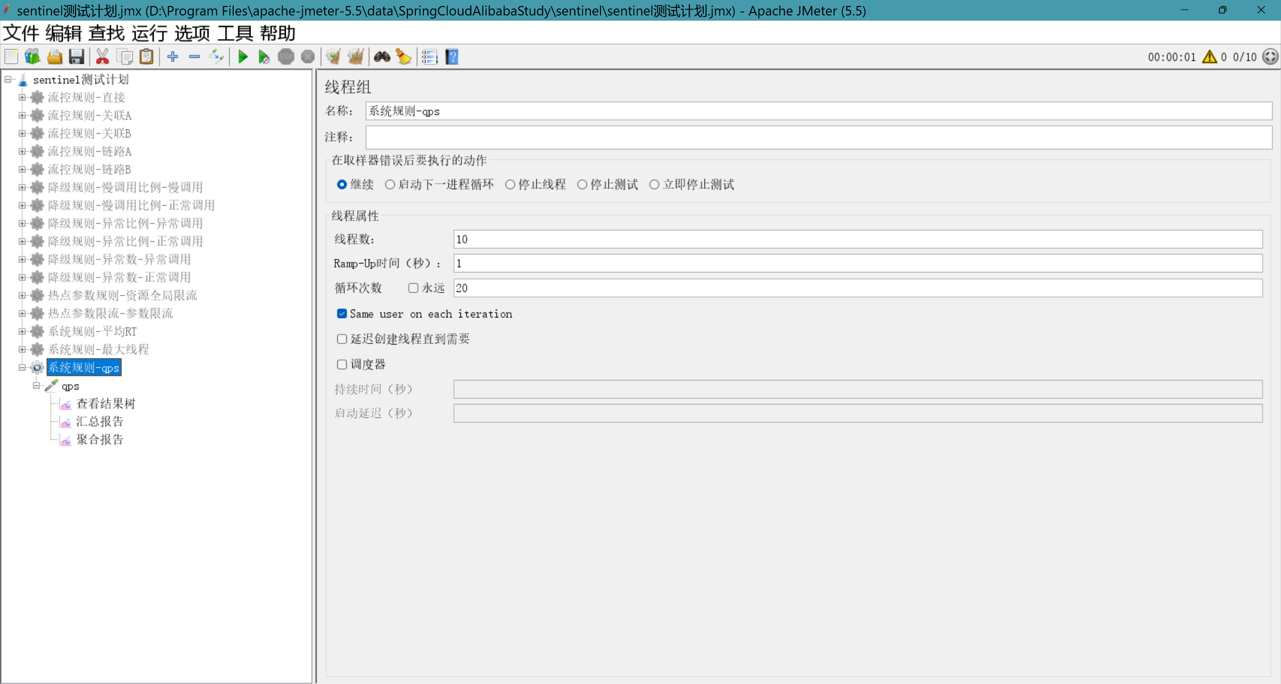 image-20250213142752702