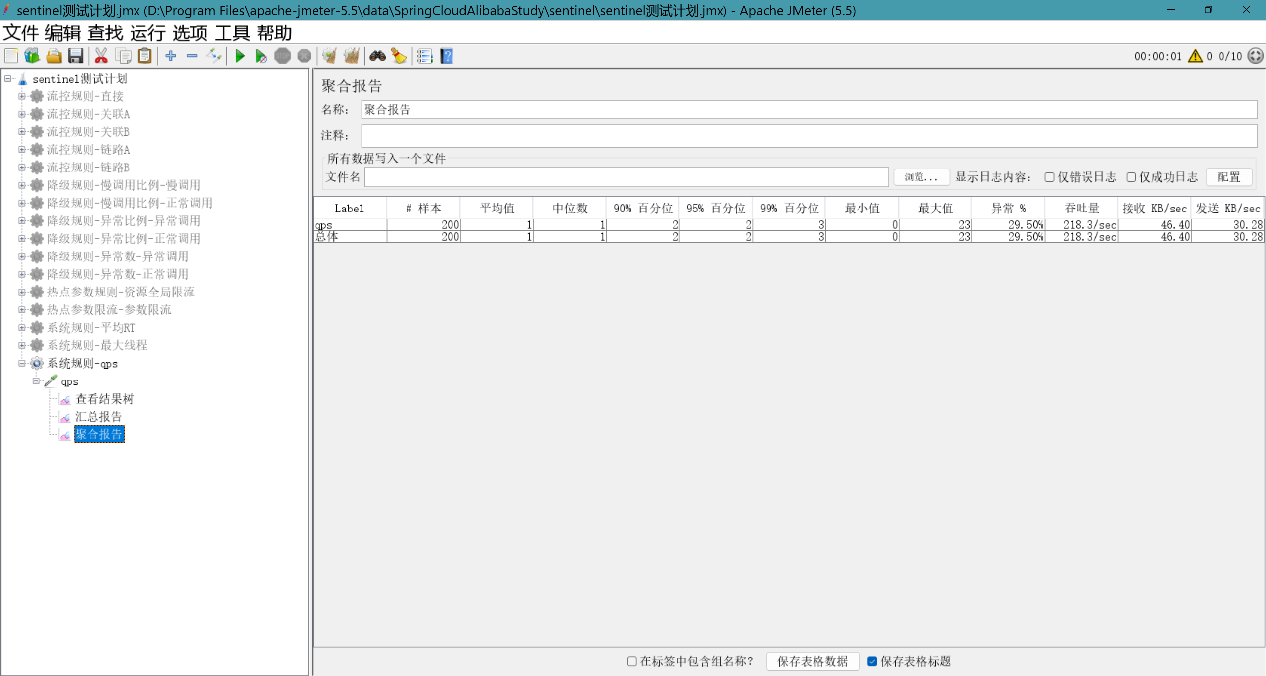 image-20250213142914438