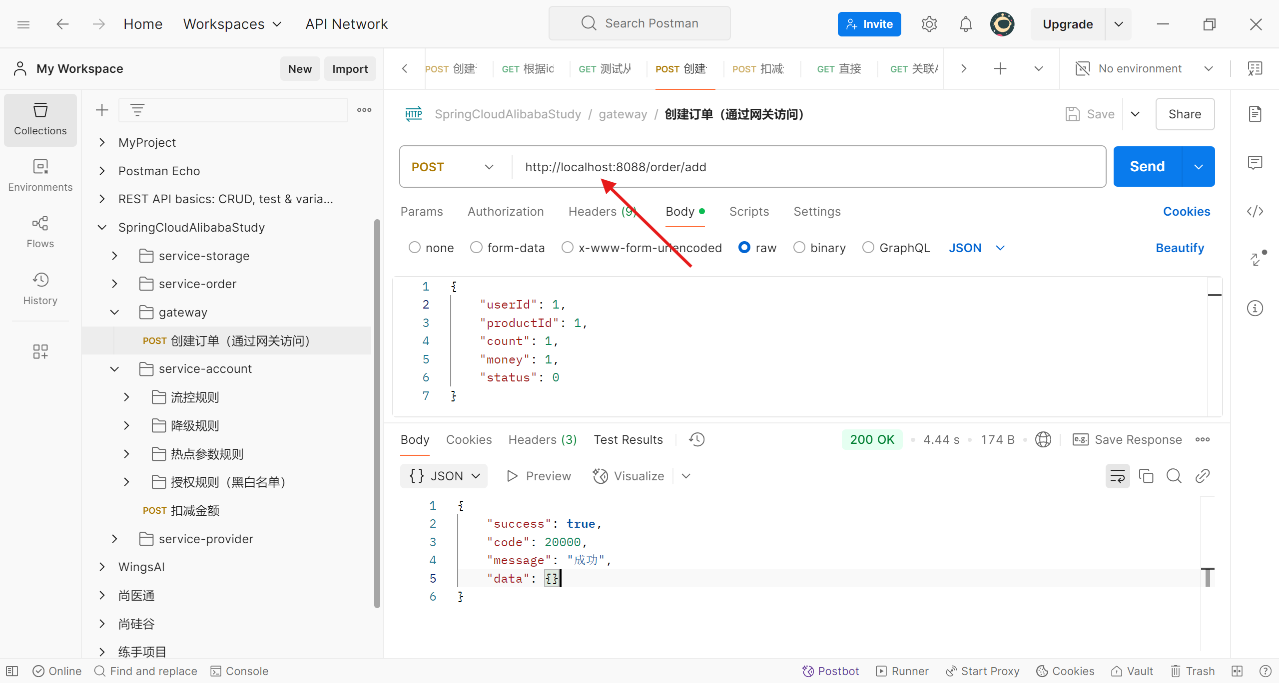 image-20250223104014433
