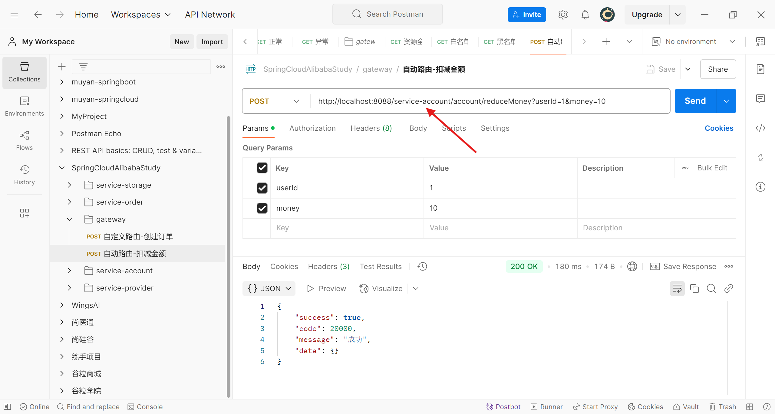 image-20250223150511819