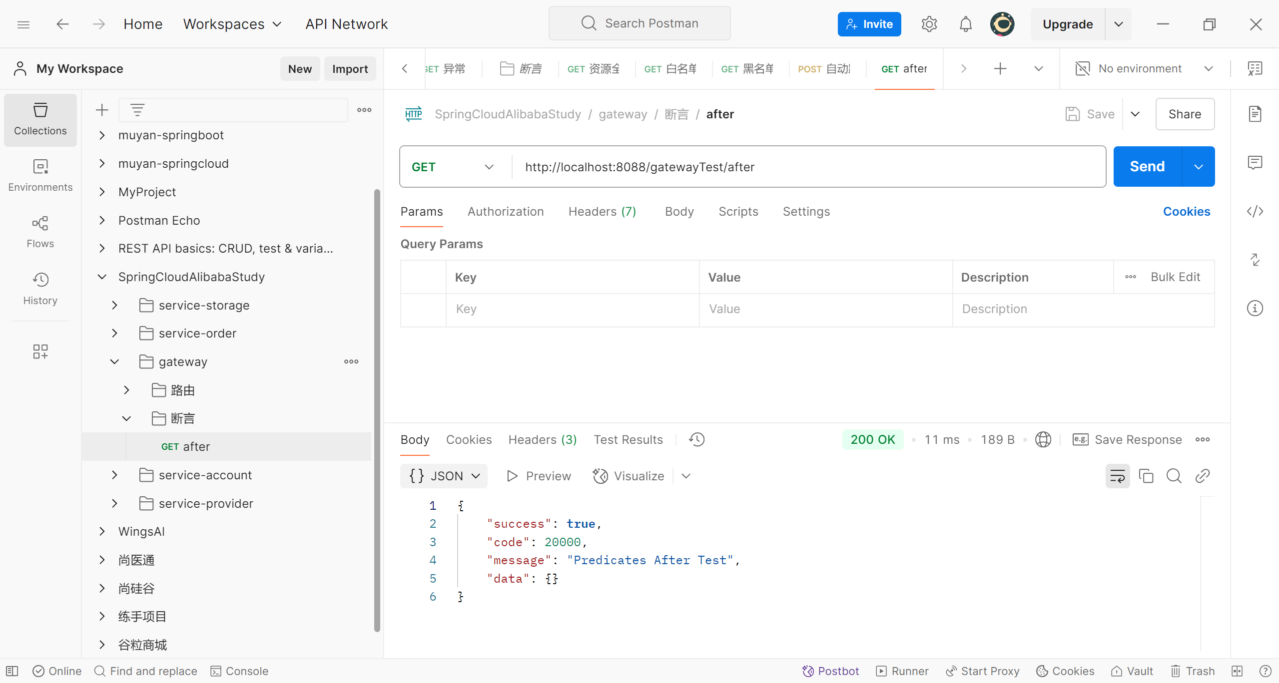 image-20250223175112695